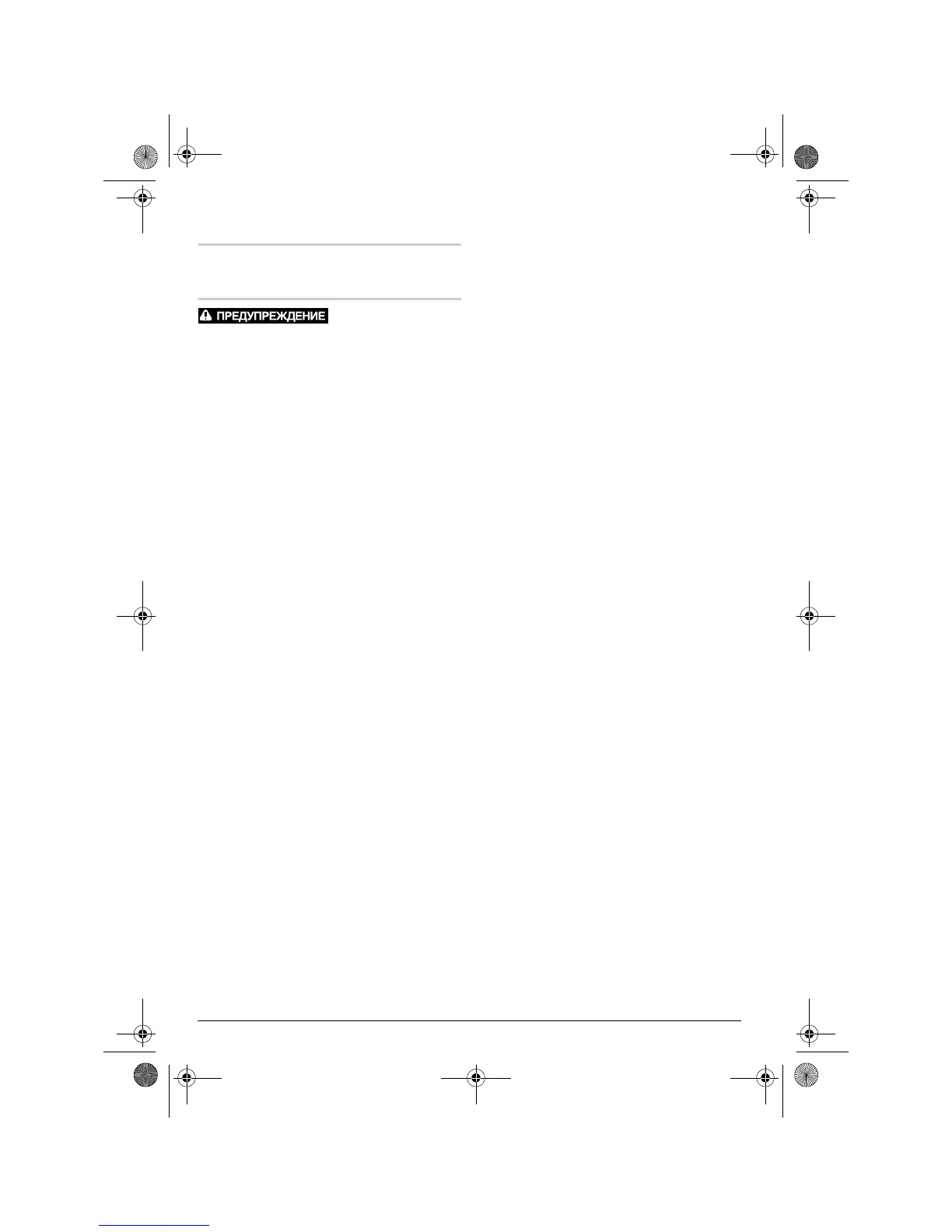 Page #83 background image