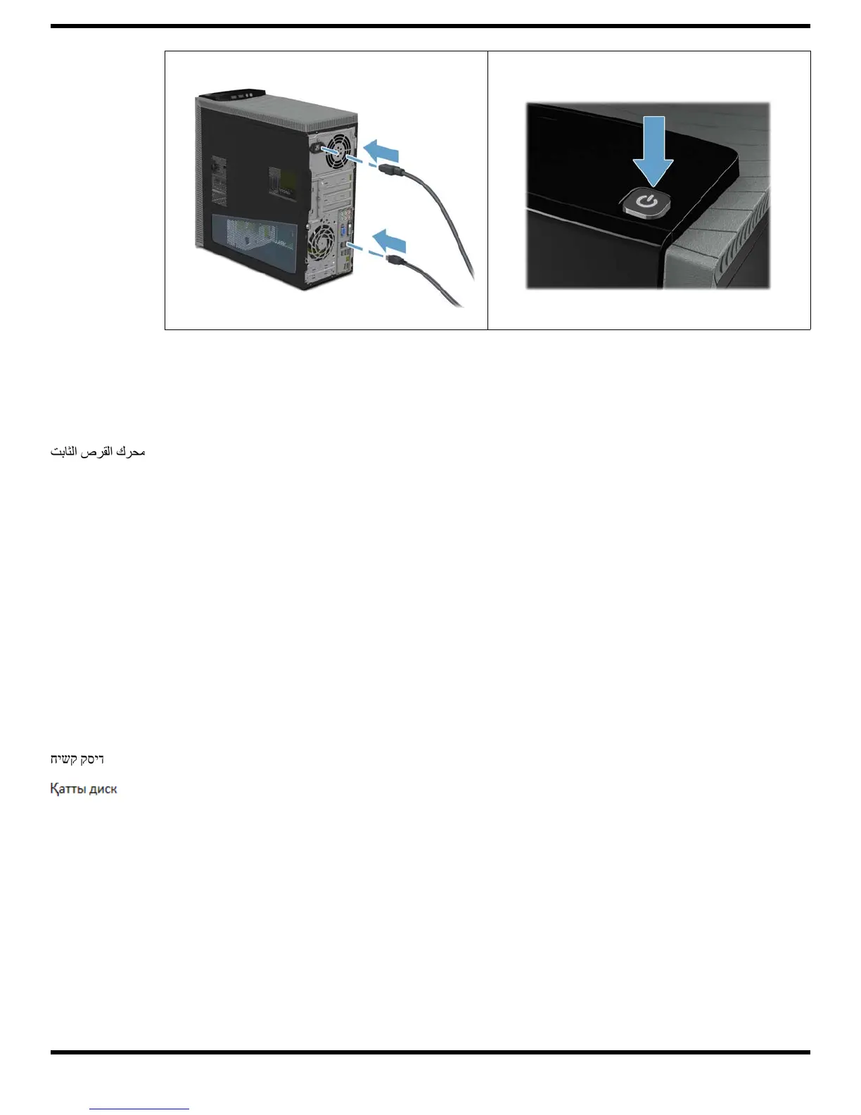 Page #17 background image