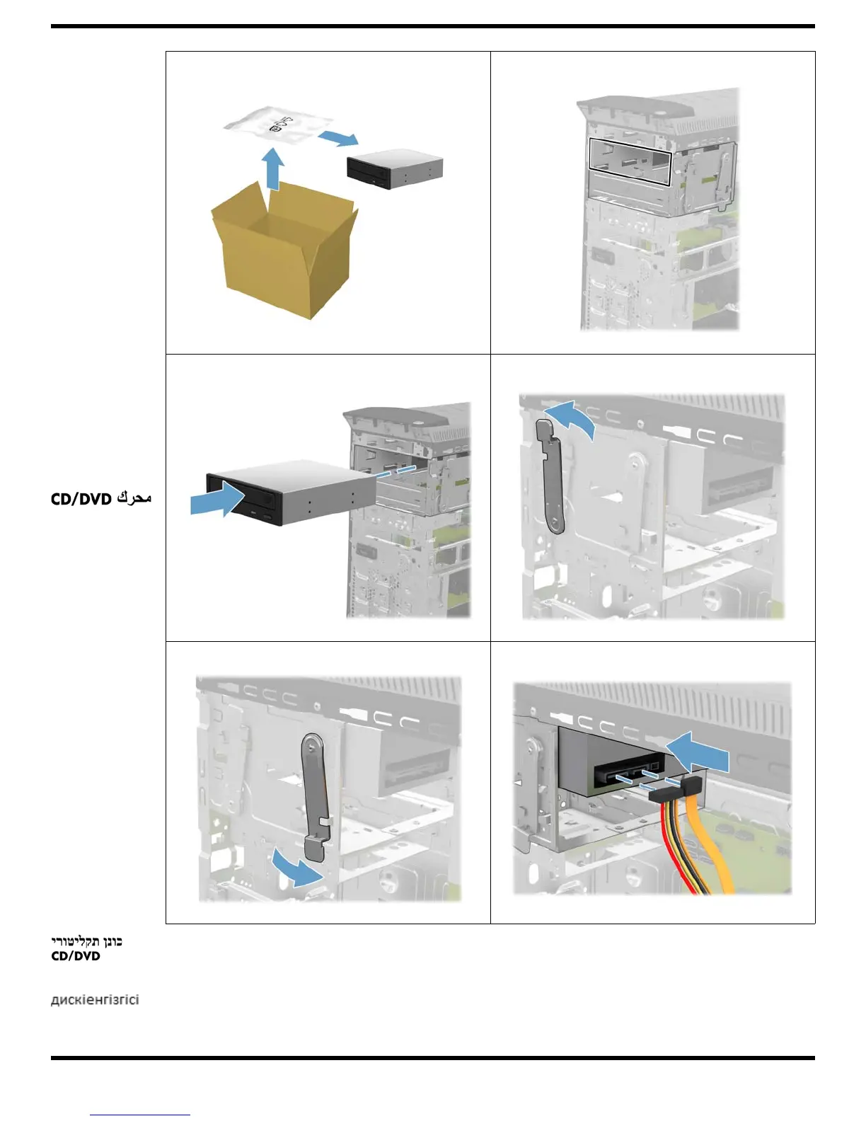 Page #20 background image