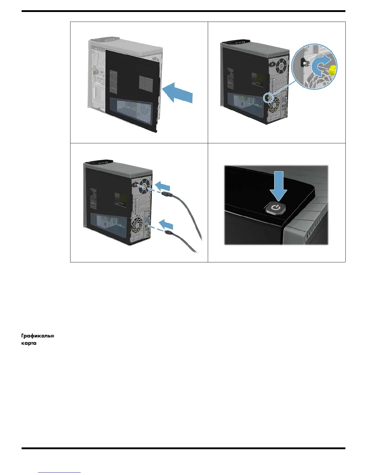 Page #35 background image