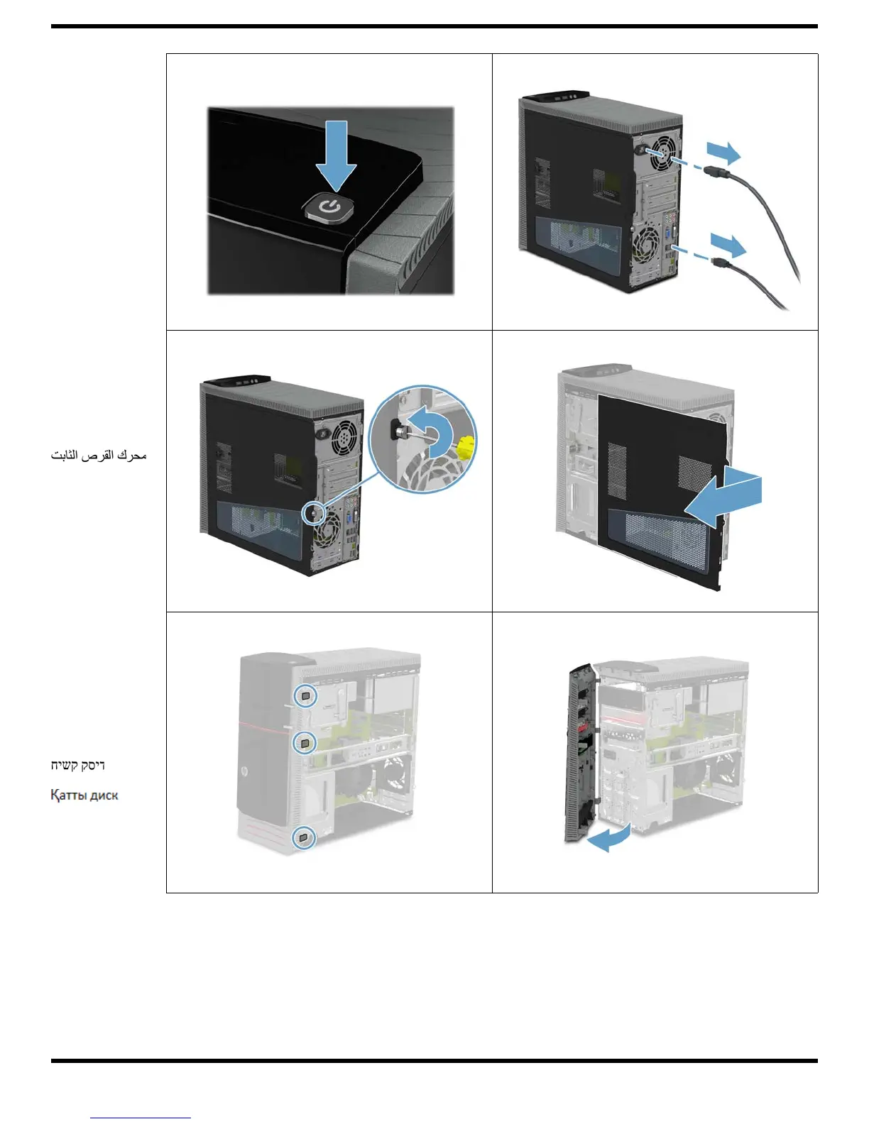 Page #12 background image