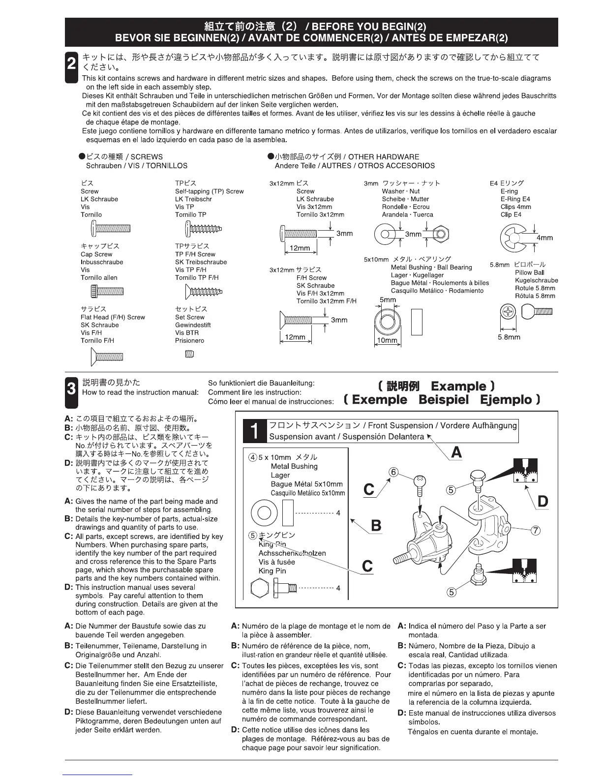 Page #3 background image