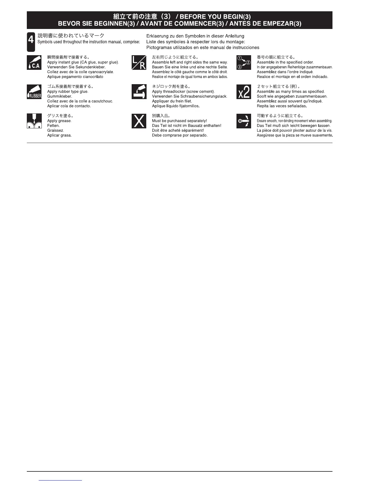 Page #4 background image