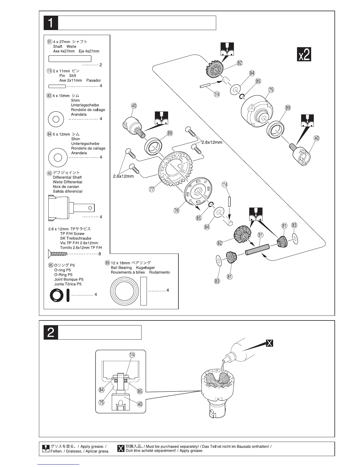Page #7 background image