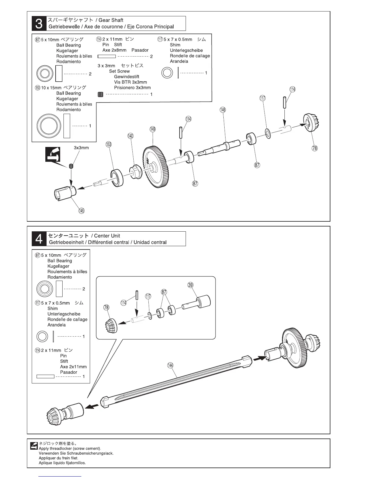 Page #8 background image