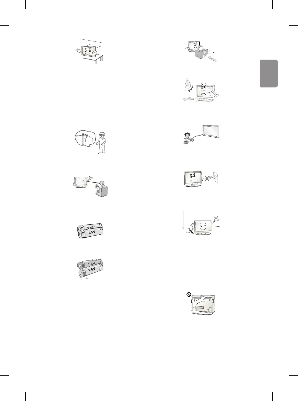 Page #17 background image