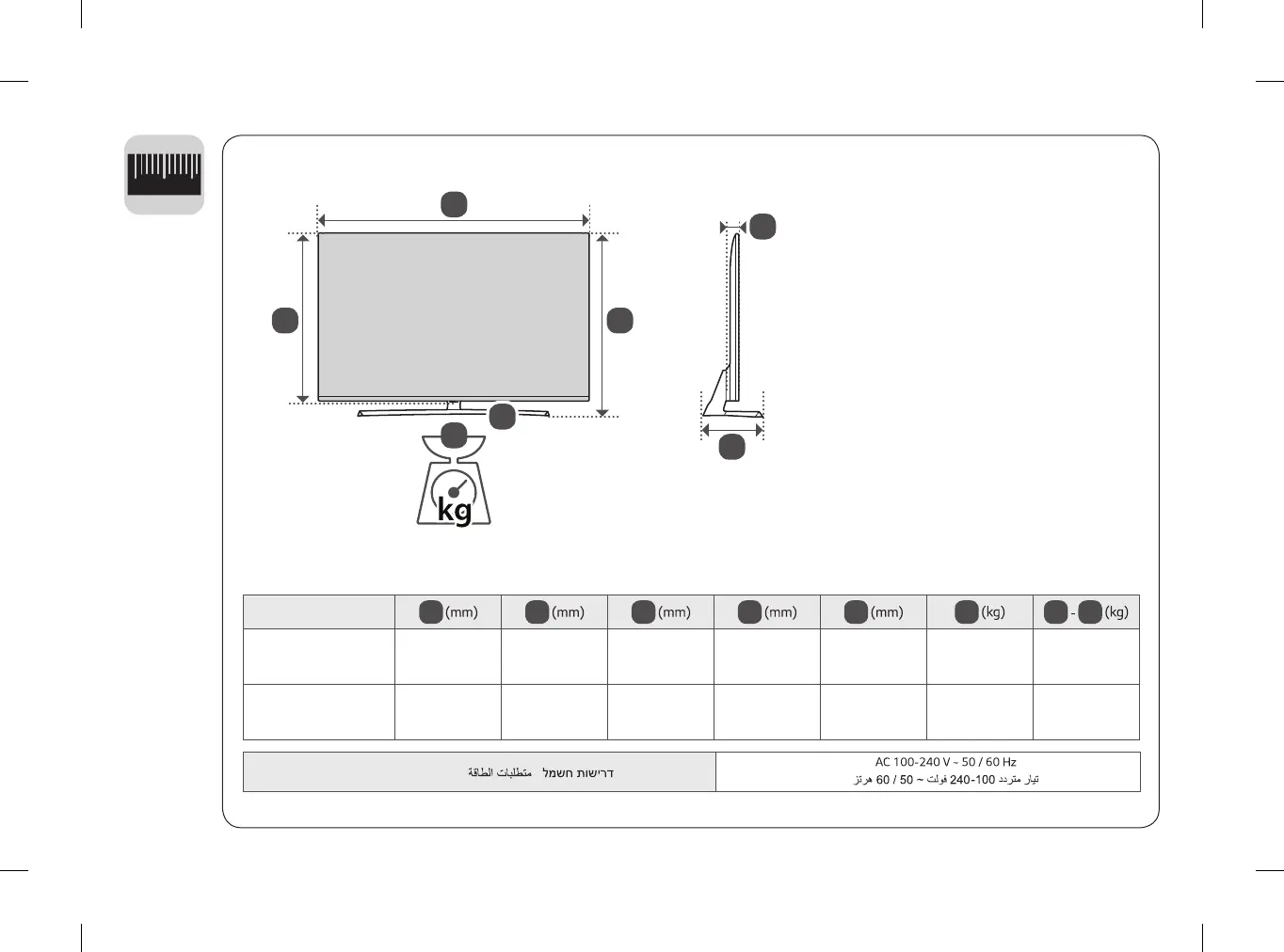 Page #10 background image