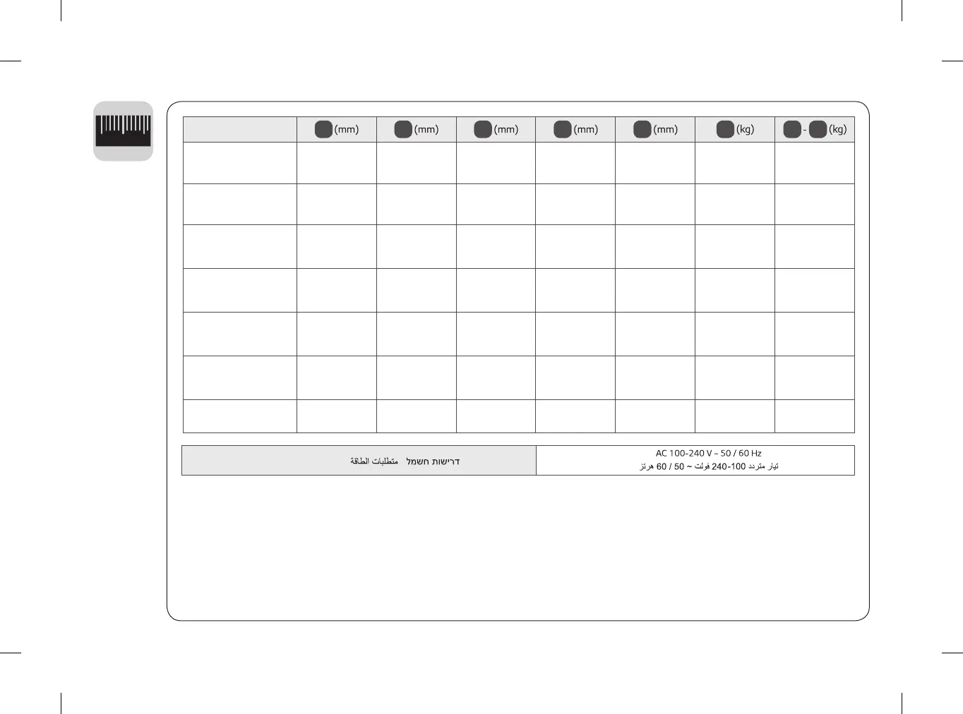 Page #11 background image
