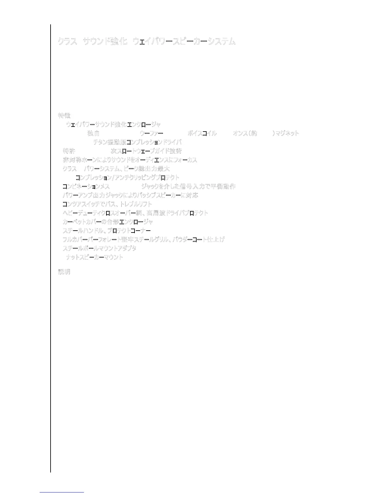Page #90 background image