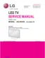 Preview: Service Manual