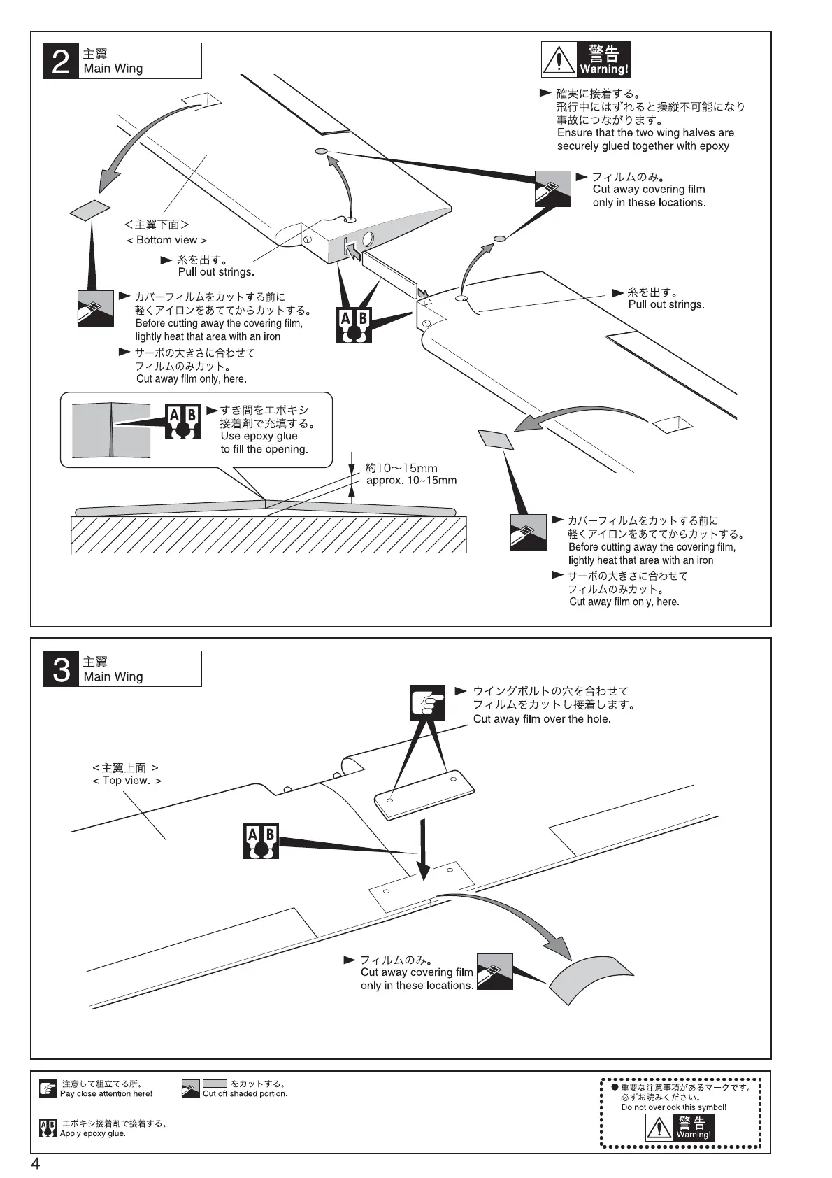 Page #4 background image