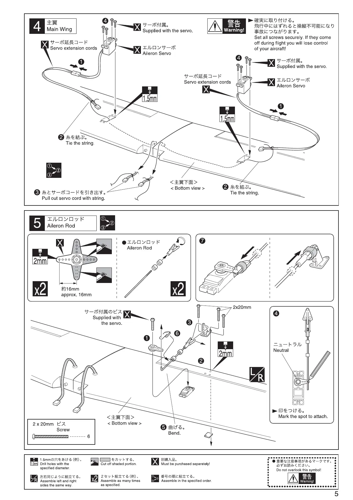 Page #5 background image