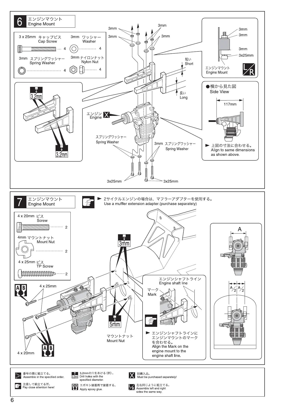 Page #6 background image
