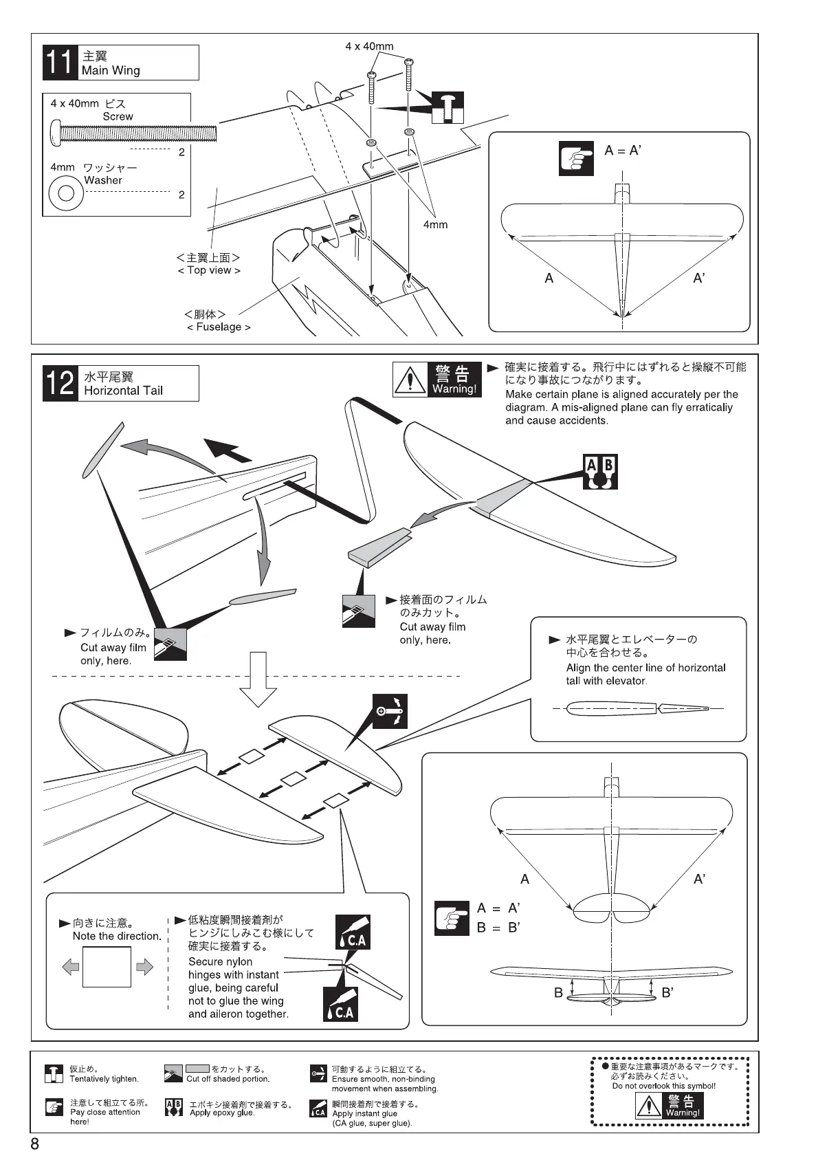Page #8 background image