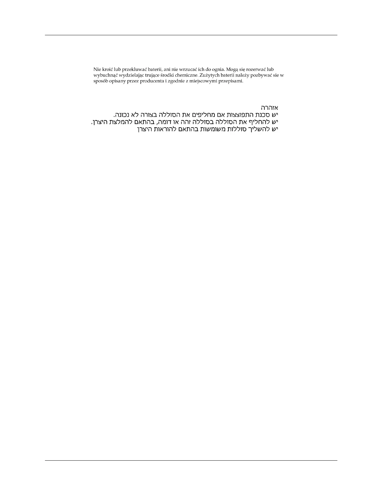 Page #279 background image