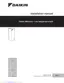 Preview: Installation Manual