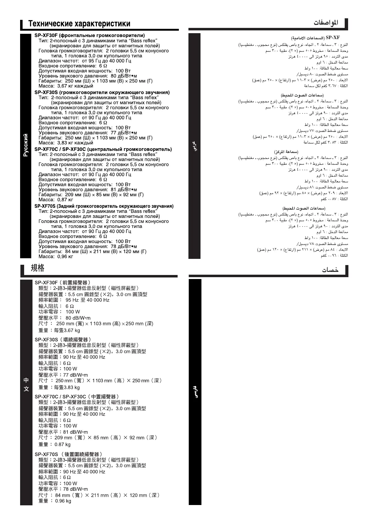 Page #39 background image