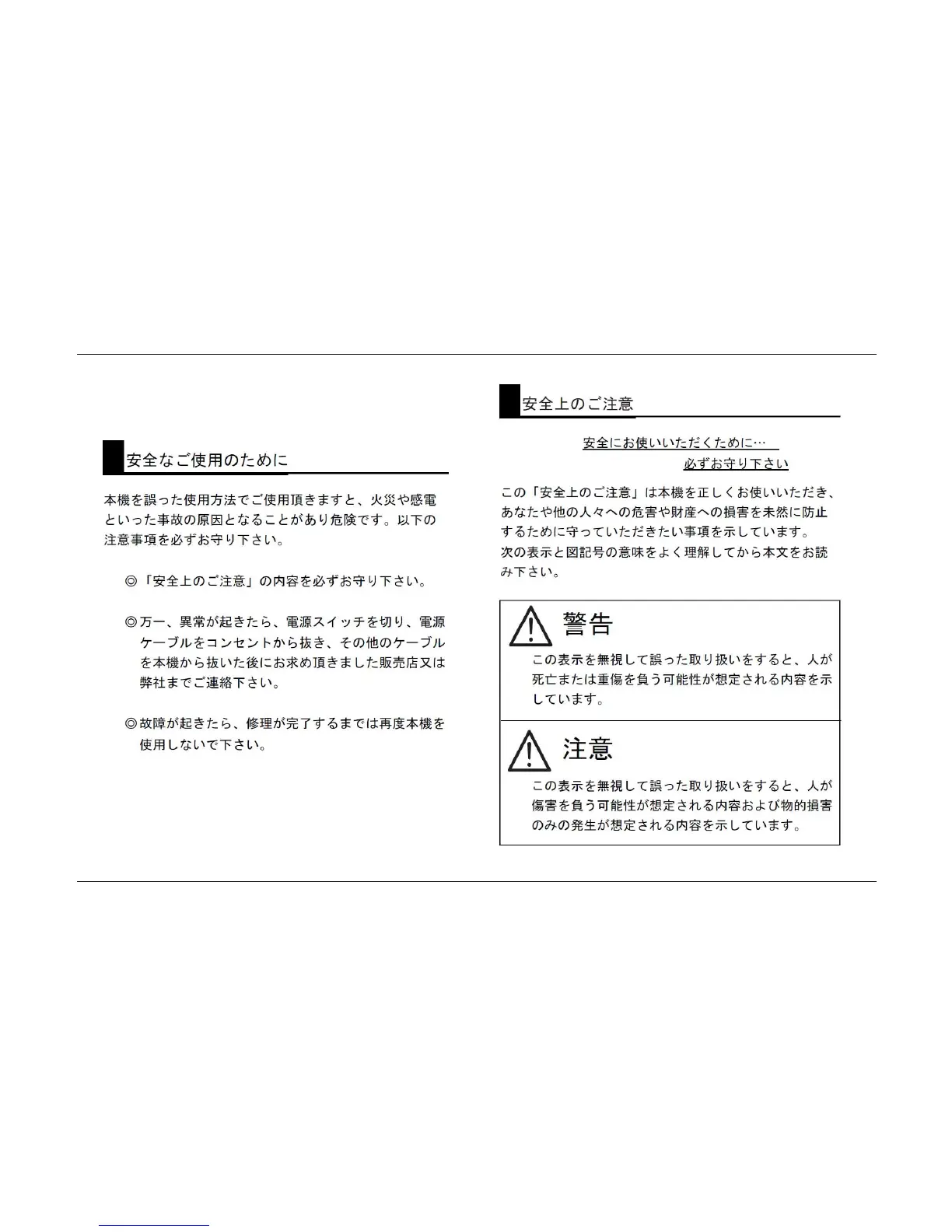 Page #100 background image