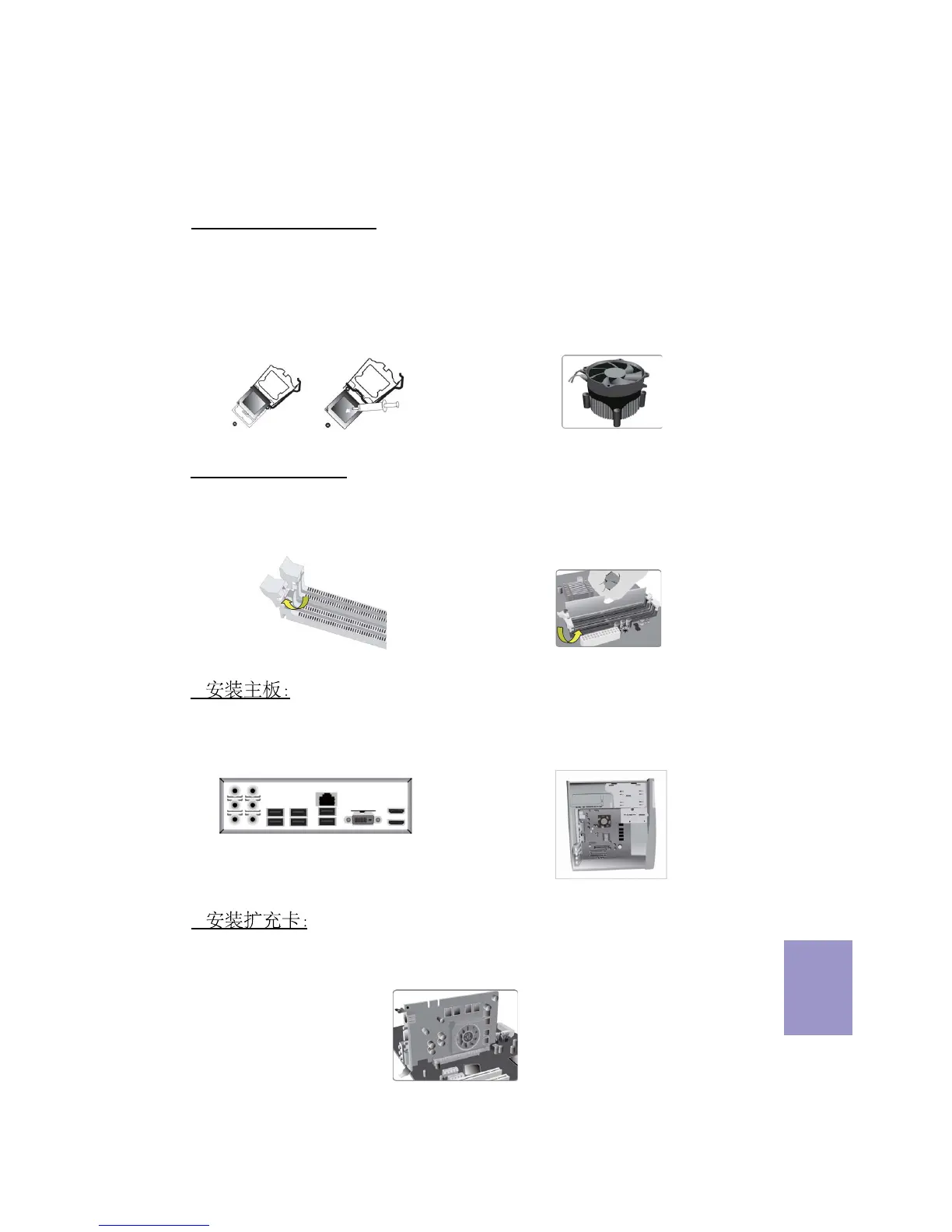 Page #27 background image
