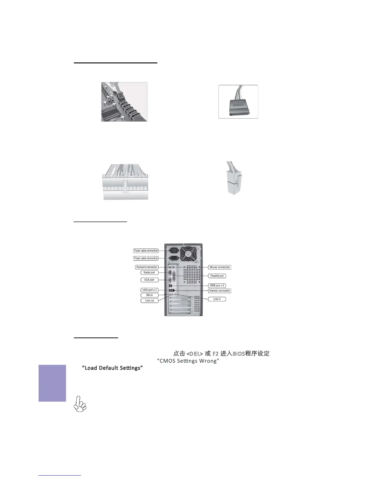 Page #28 background image