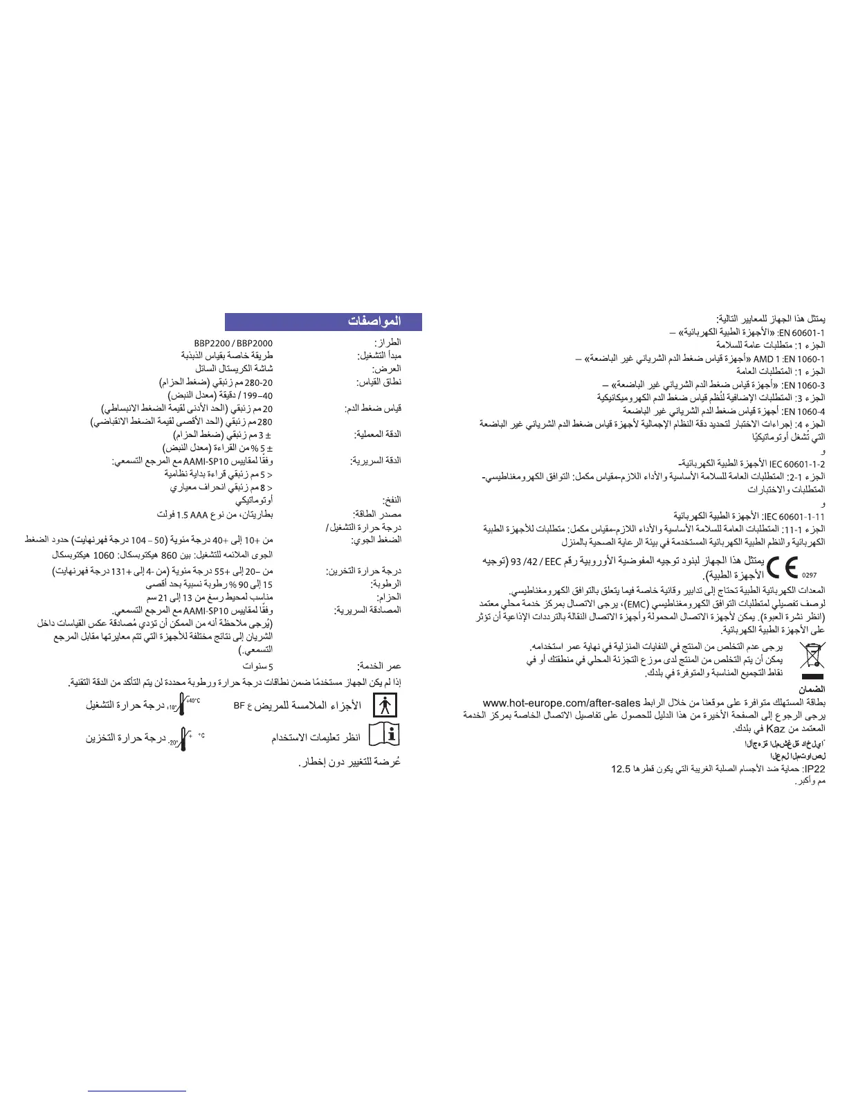 Page #157 background image