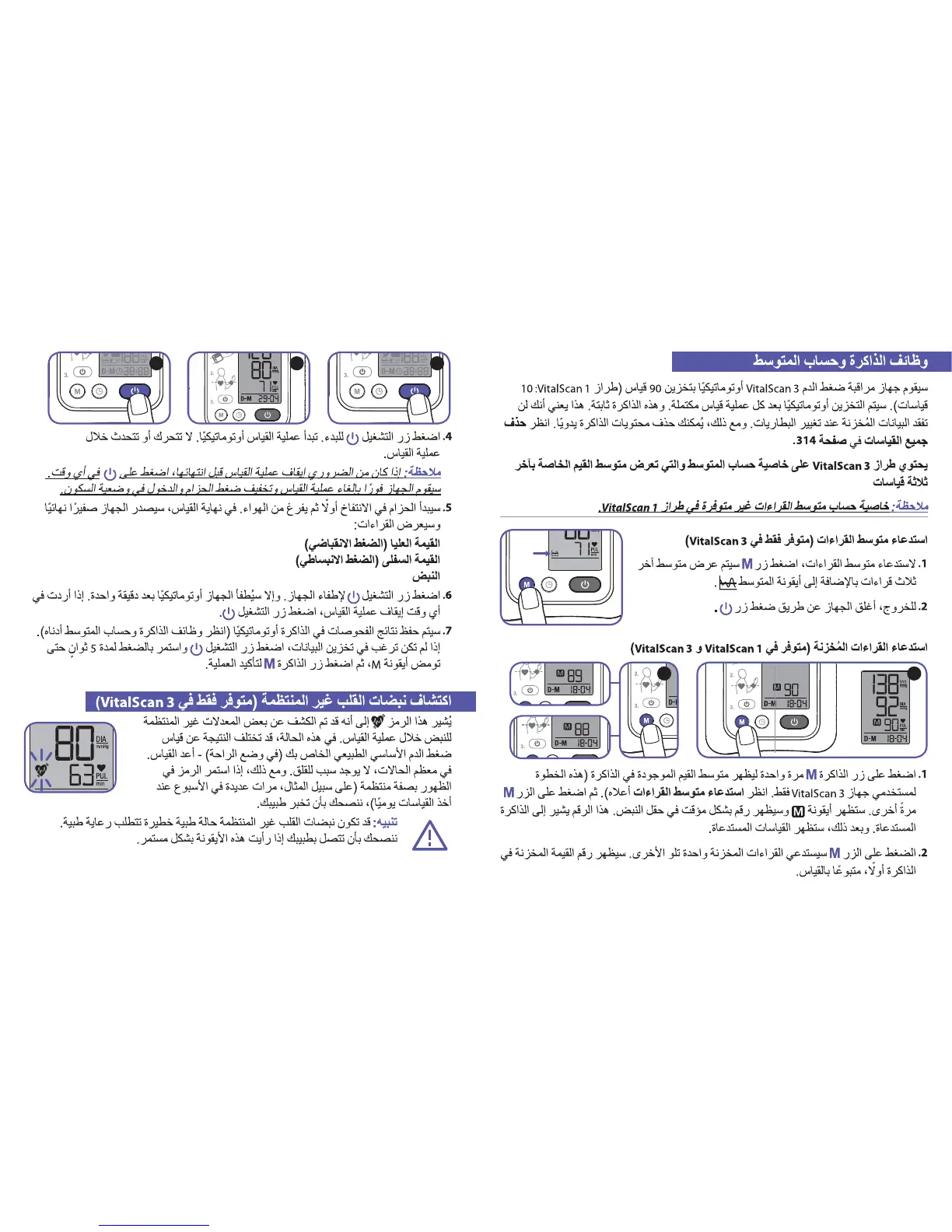 Page #161 background image