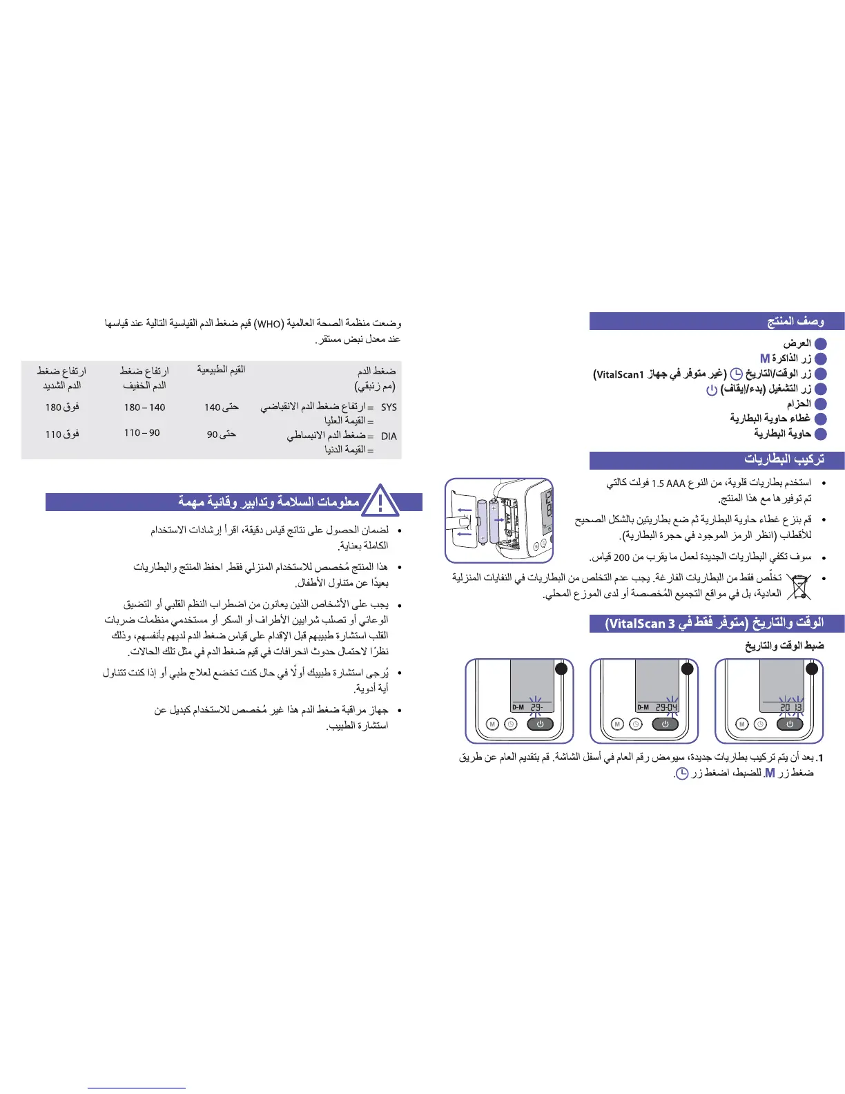 Page #163 background image