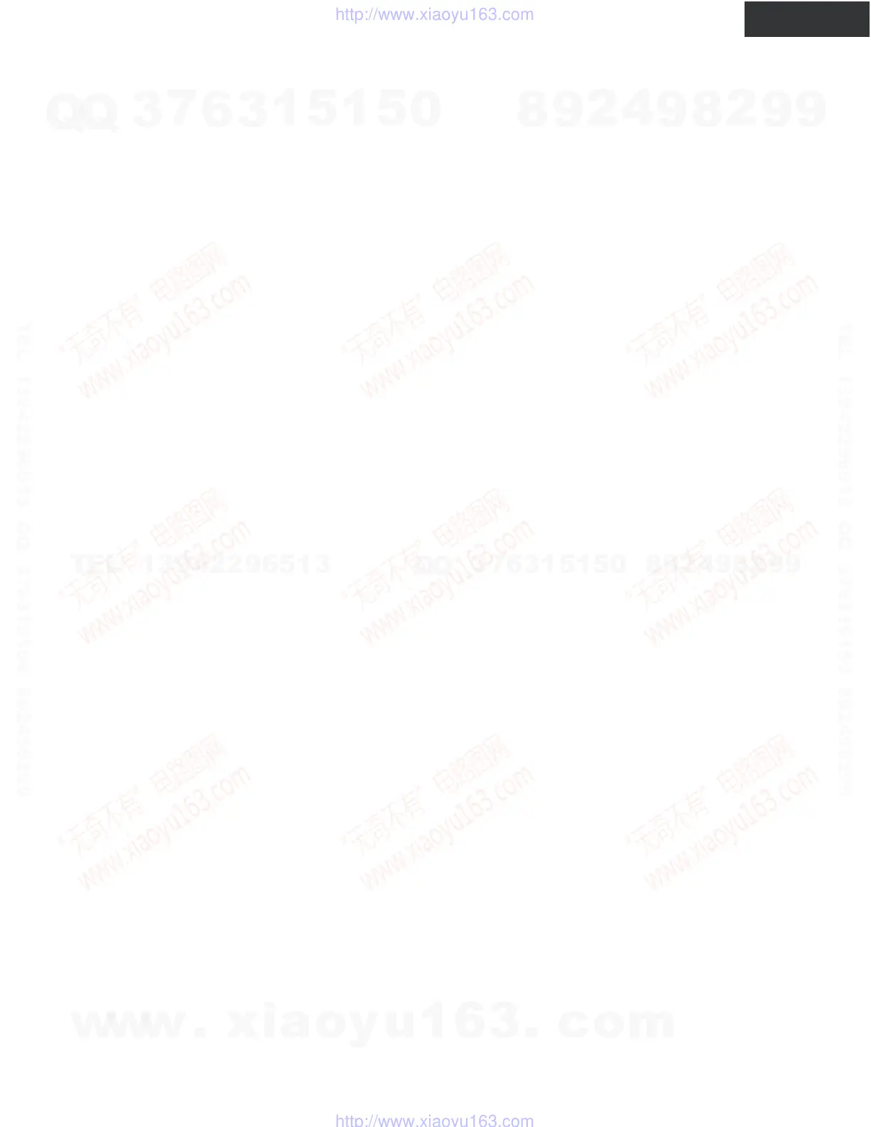 Page #16 background image