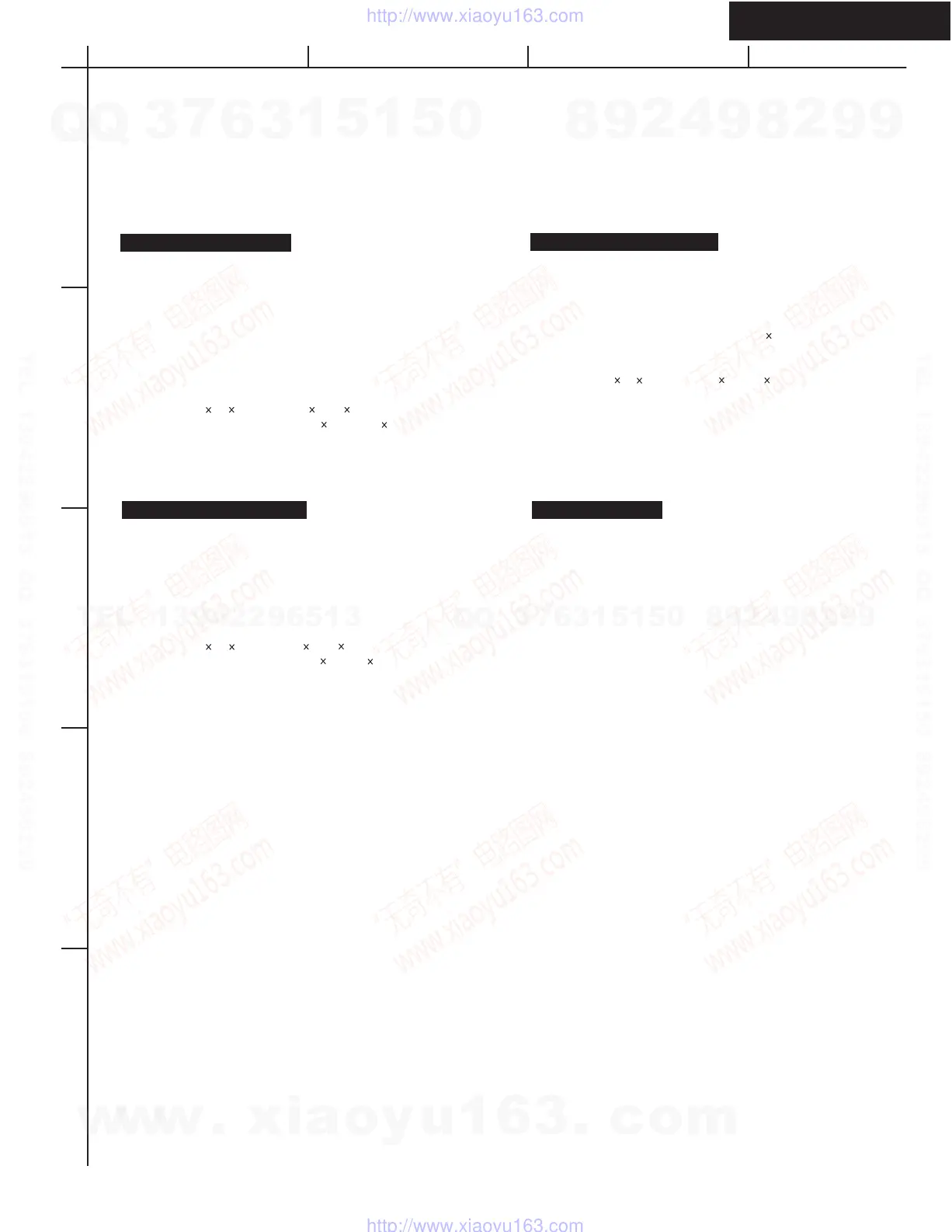 Page #3 background image