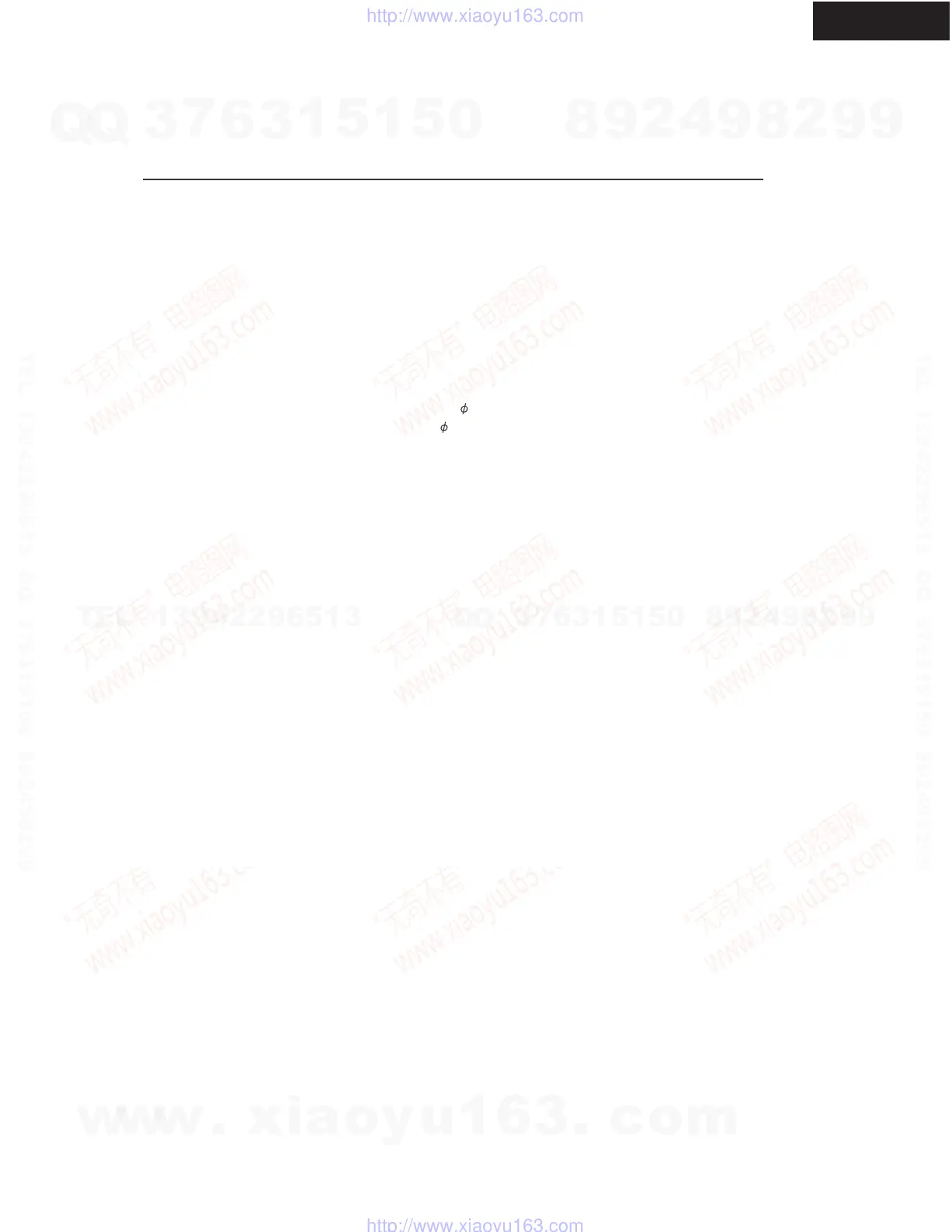Page #15 background image