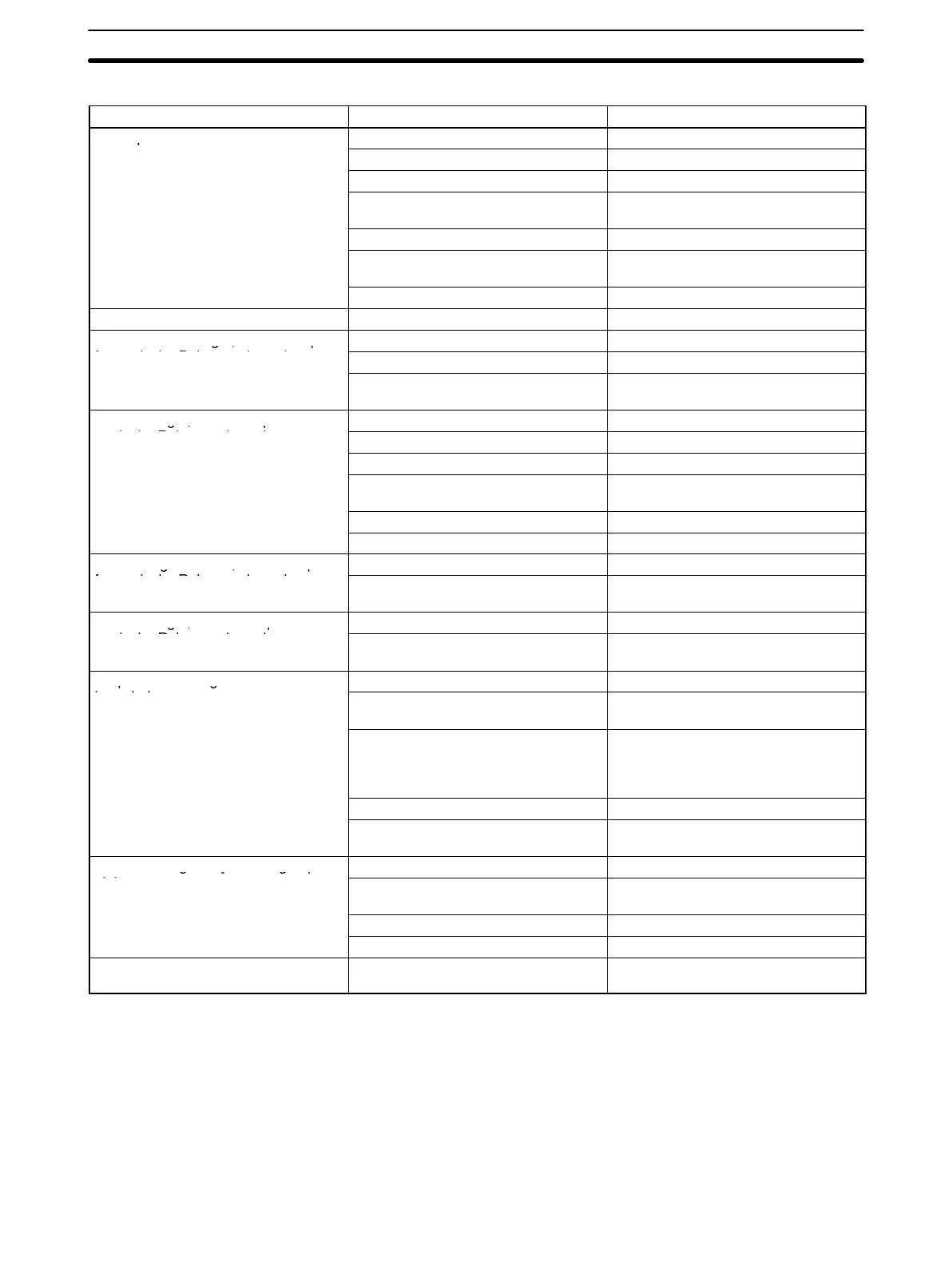 Page #98 background image
