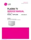 Preview: Service Manual