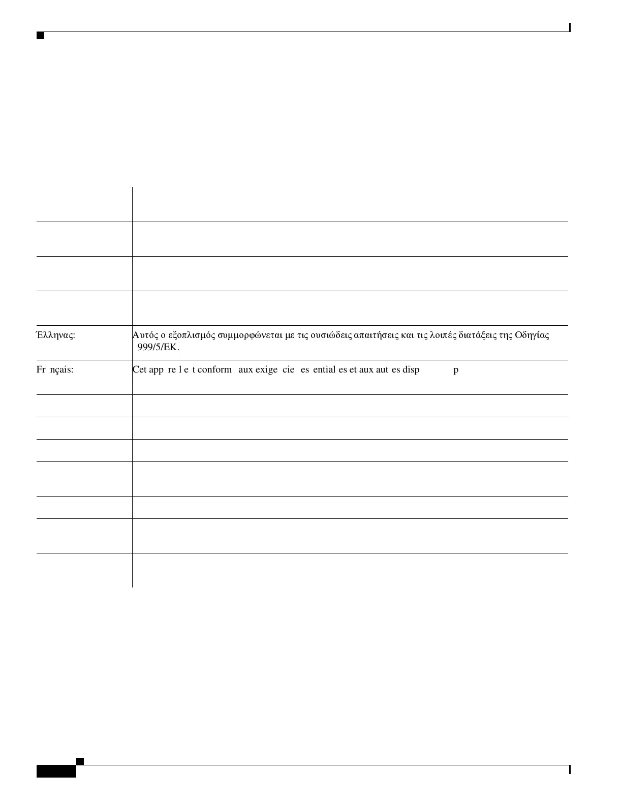 Page #124 background image