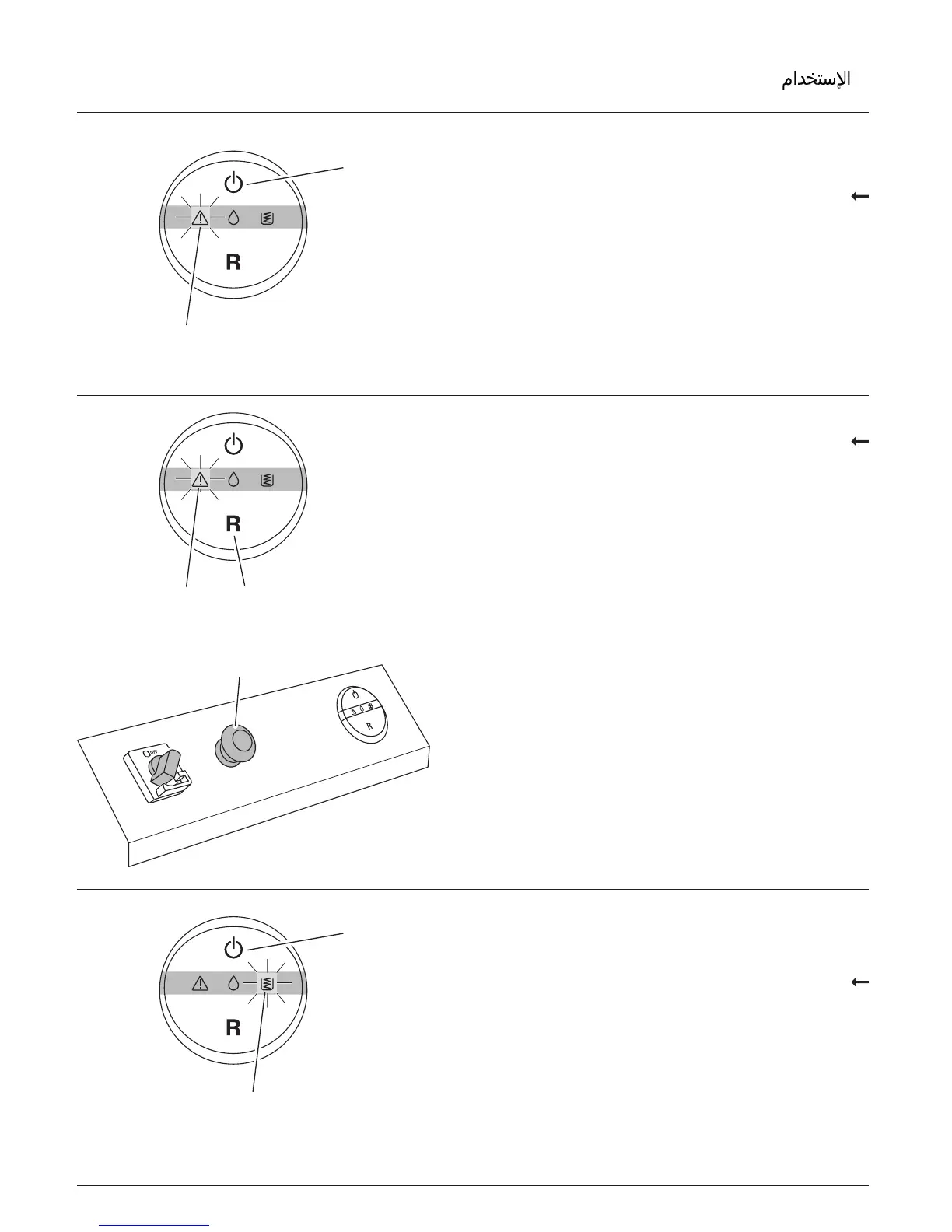 Page #16 background image