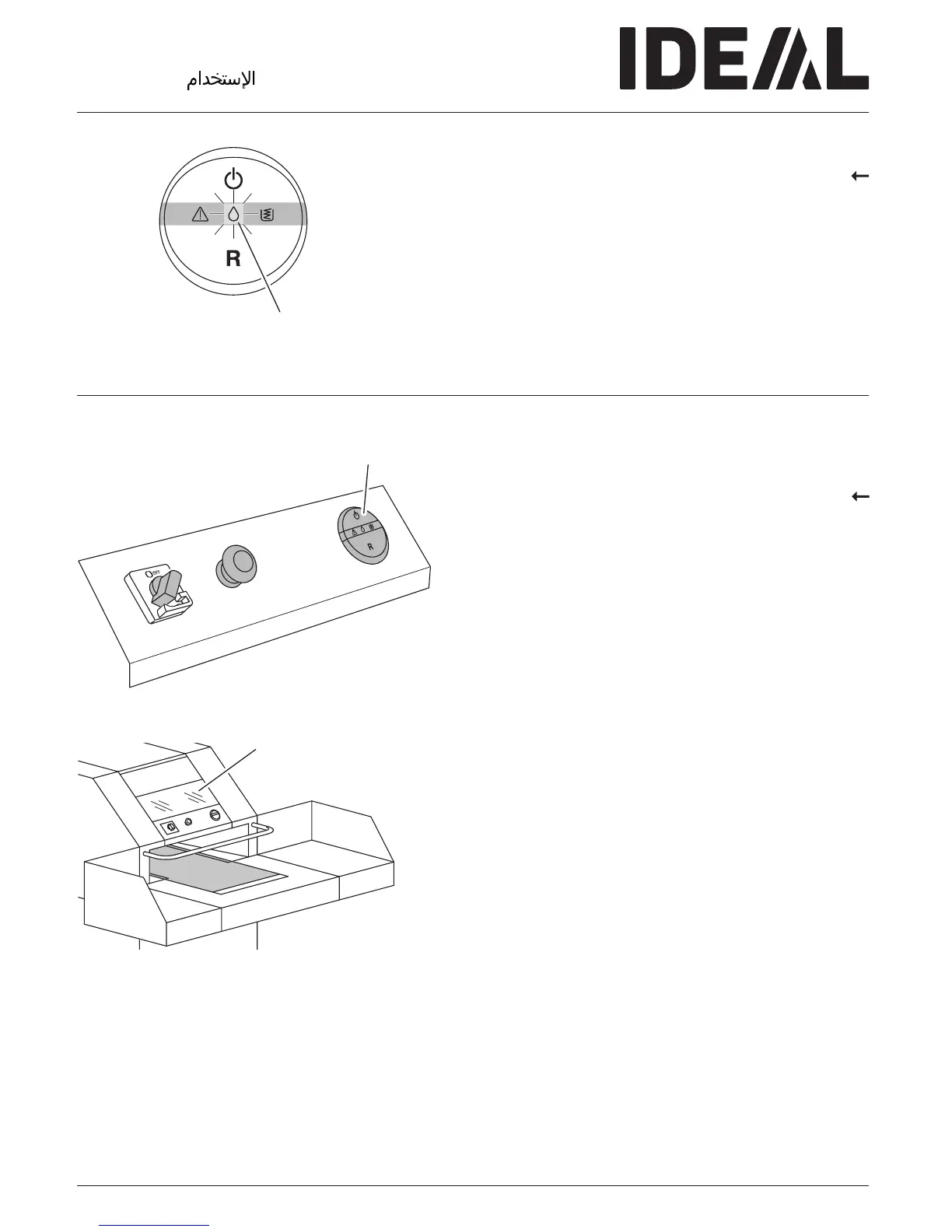 Page #17 background image