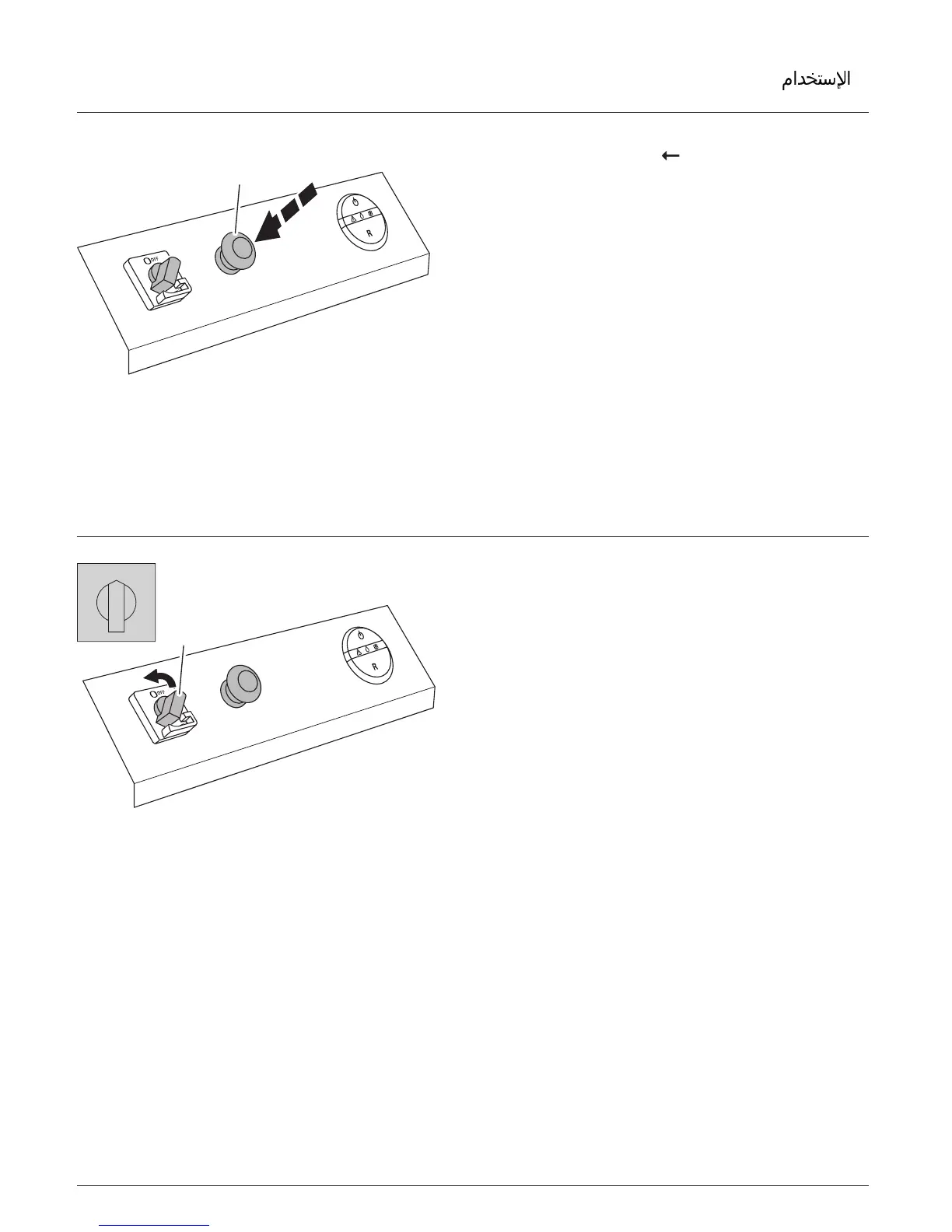 Page #18 background image