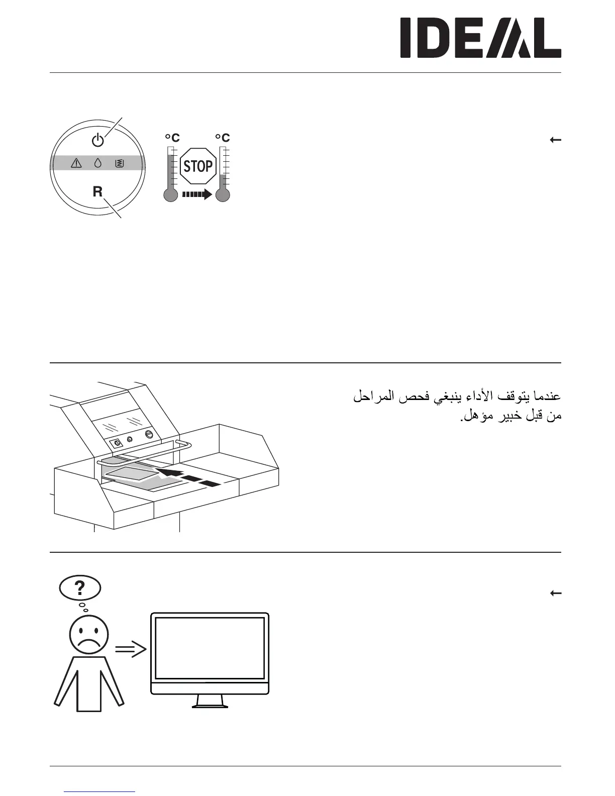 Page #21 background image