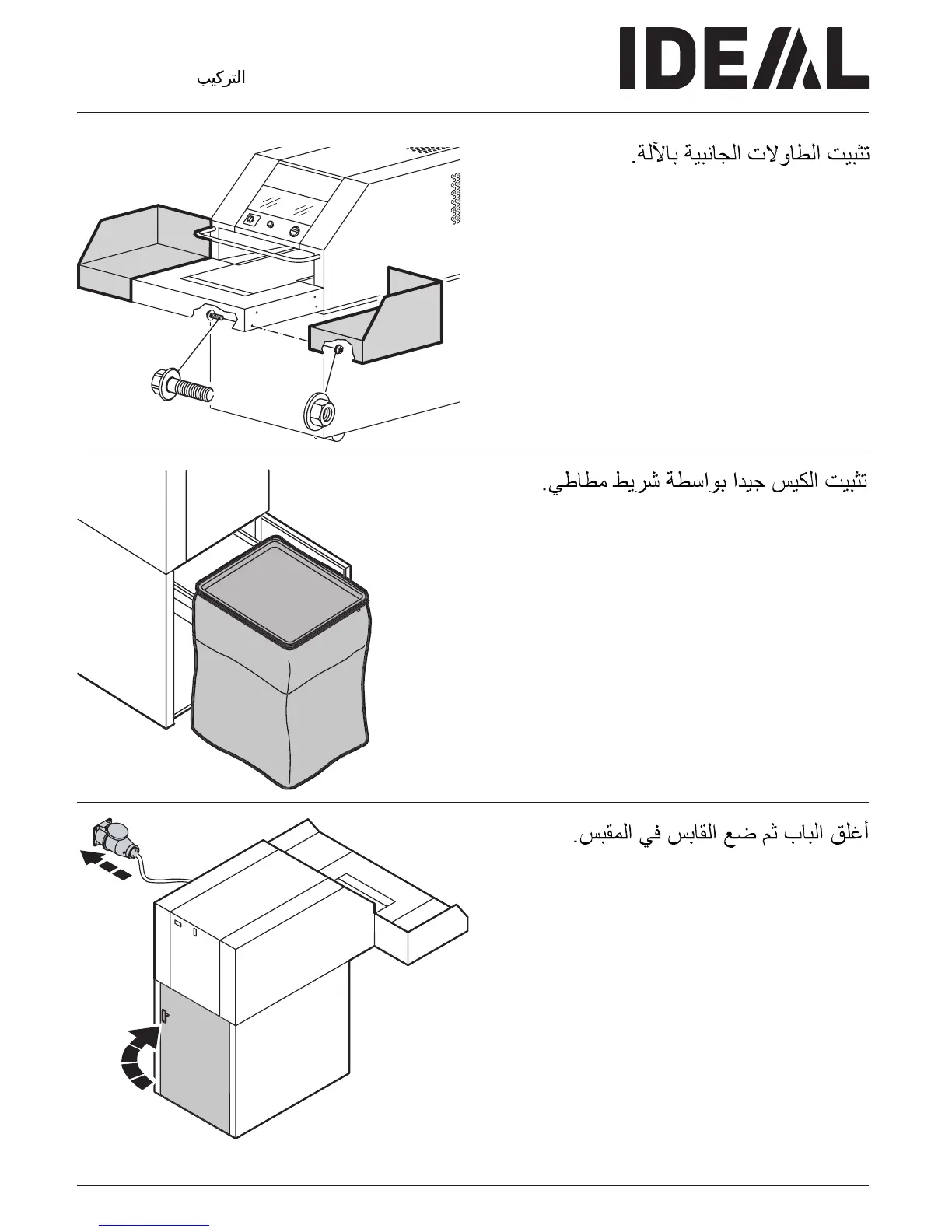 Page #9 background image