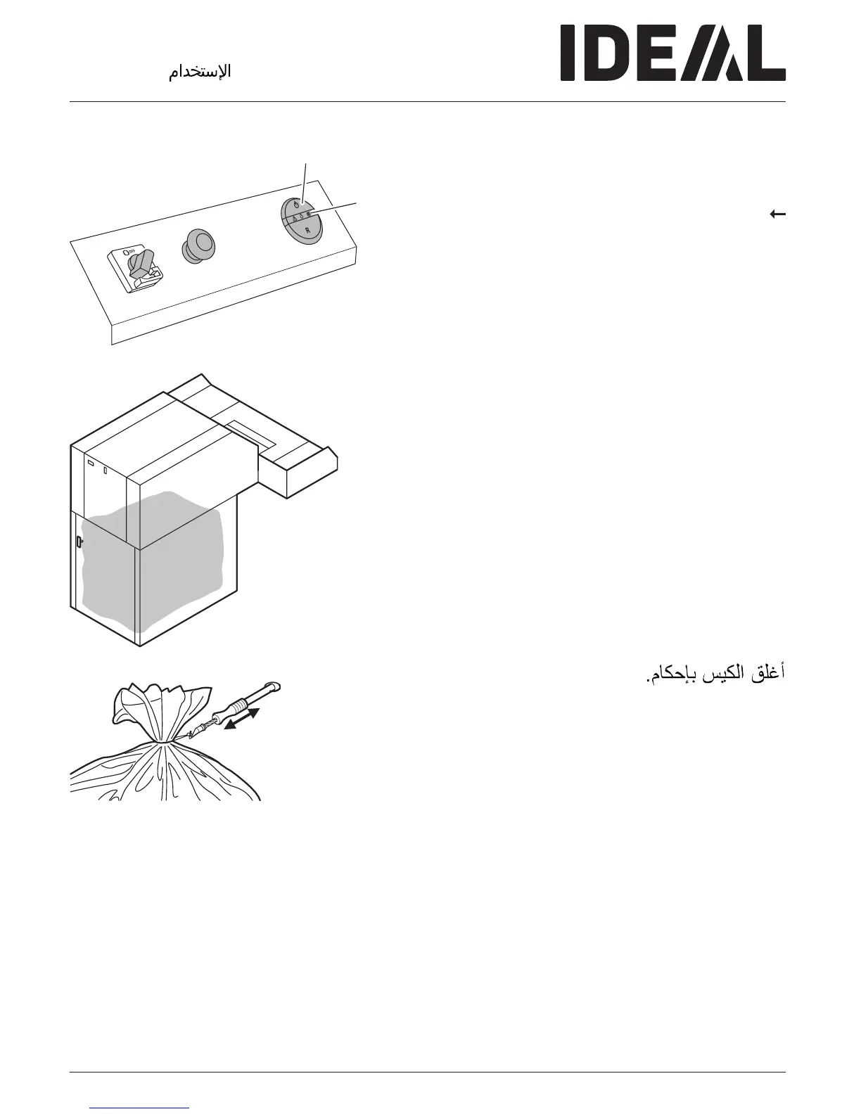 Page #15 background image