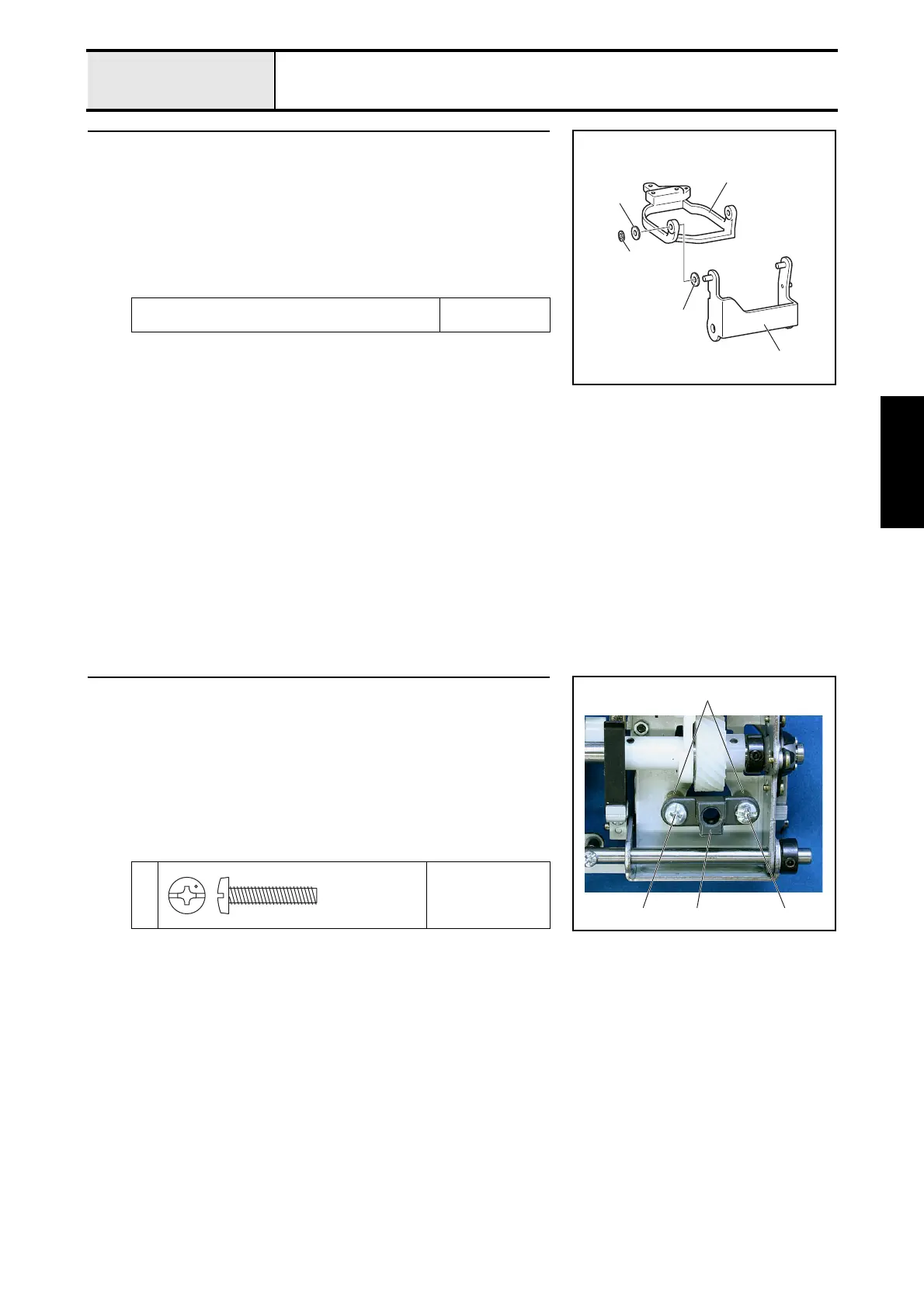 Page #82 background image