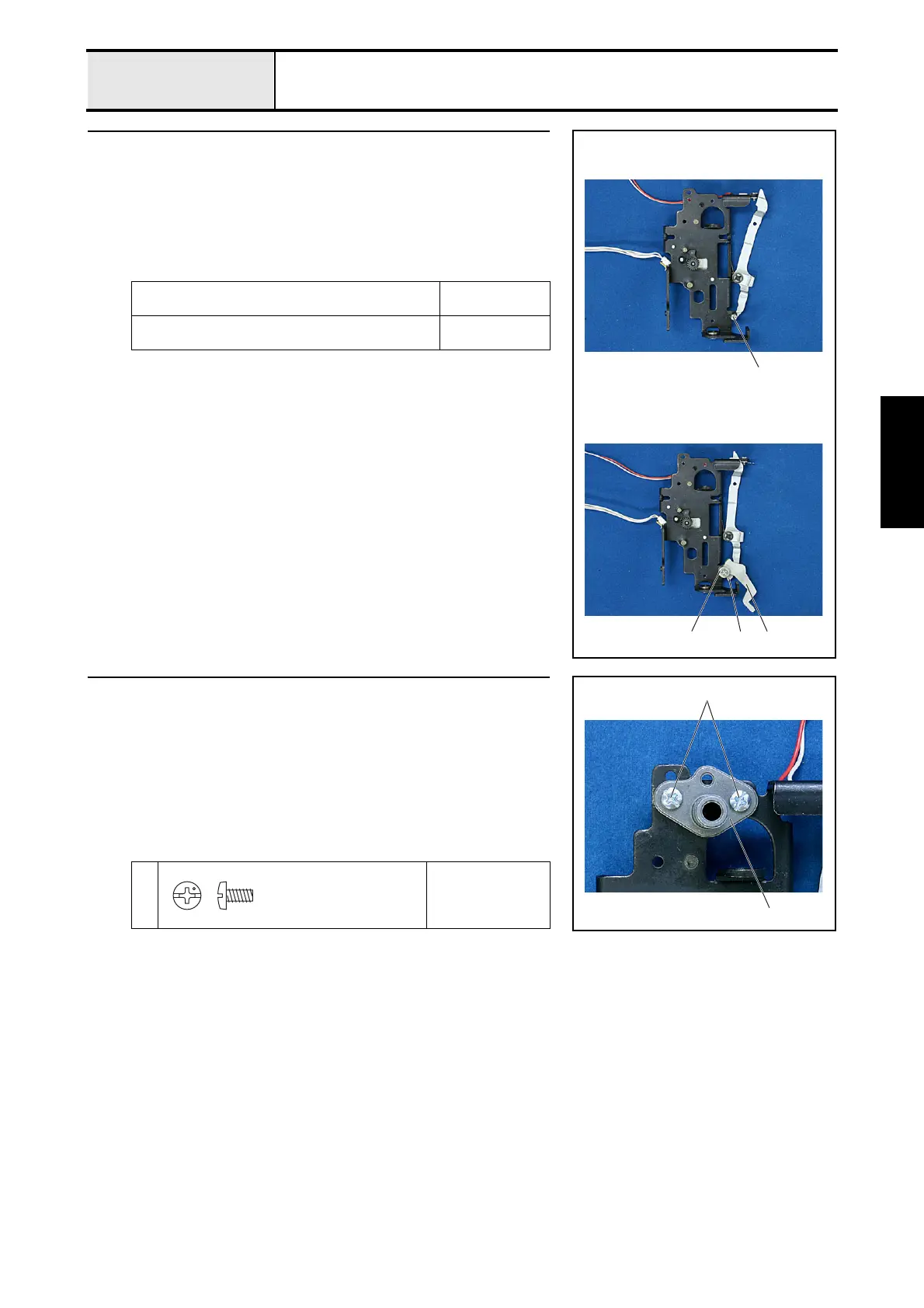 Page #88 background image