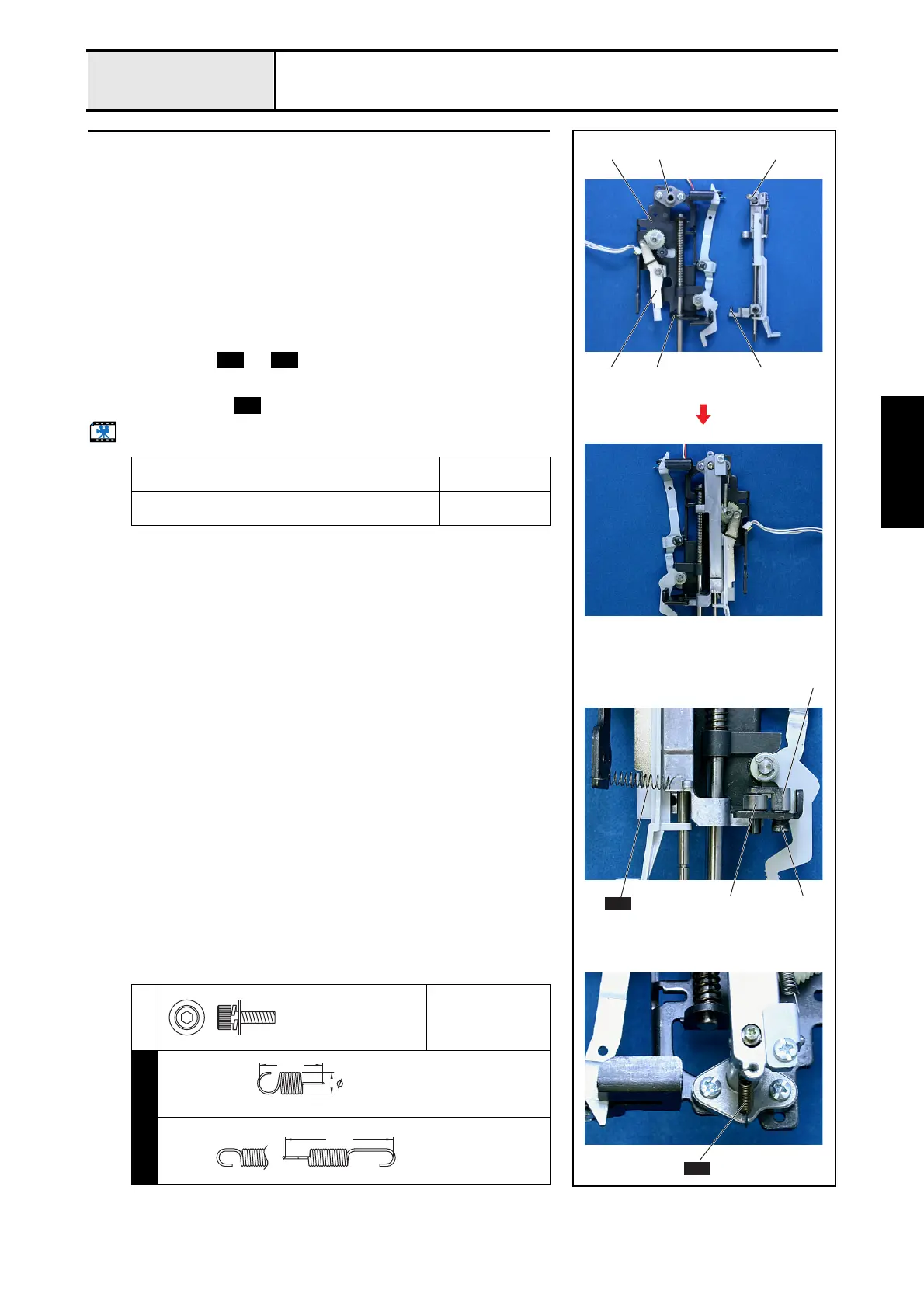 Page #92 background image