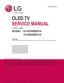Preview: Service Manual