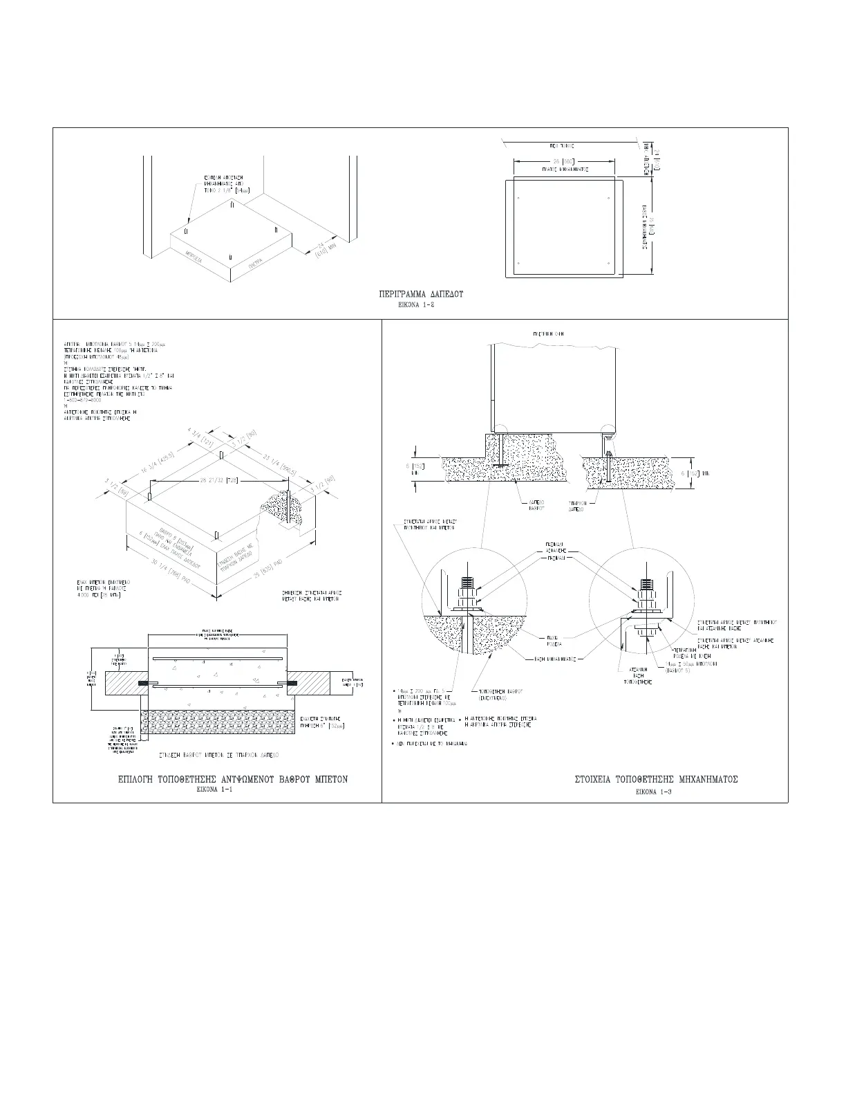 Page #251 background image