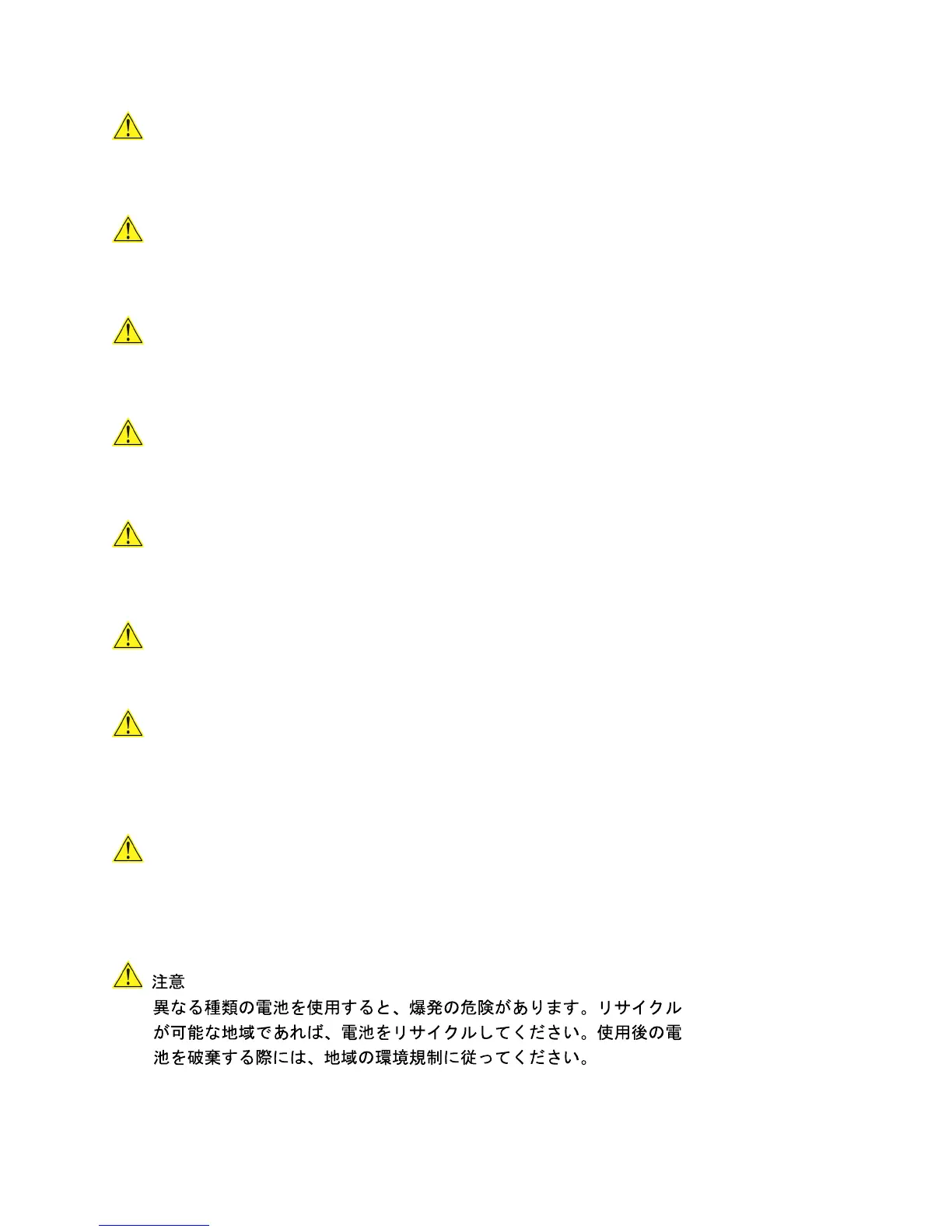 Page #49 background image