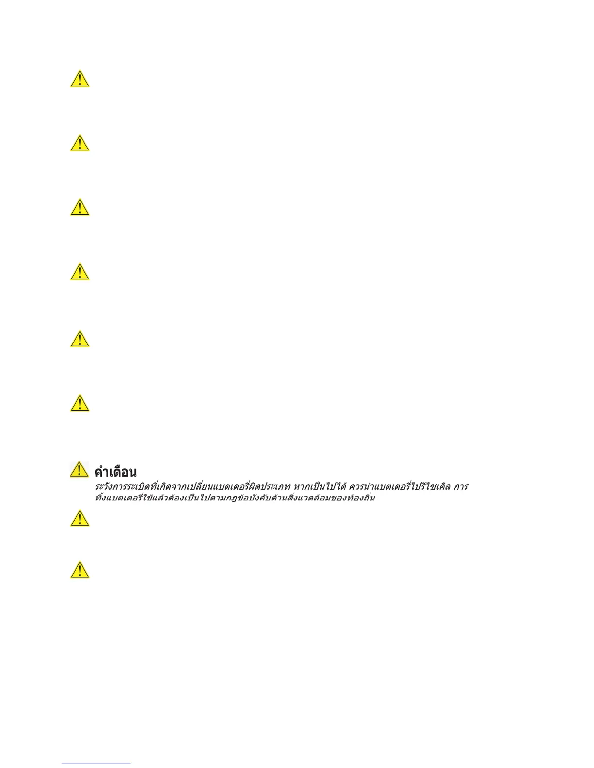 Page #50 background image