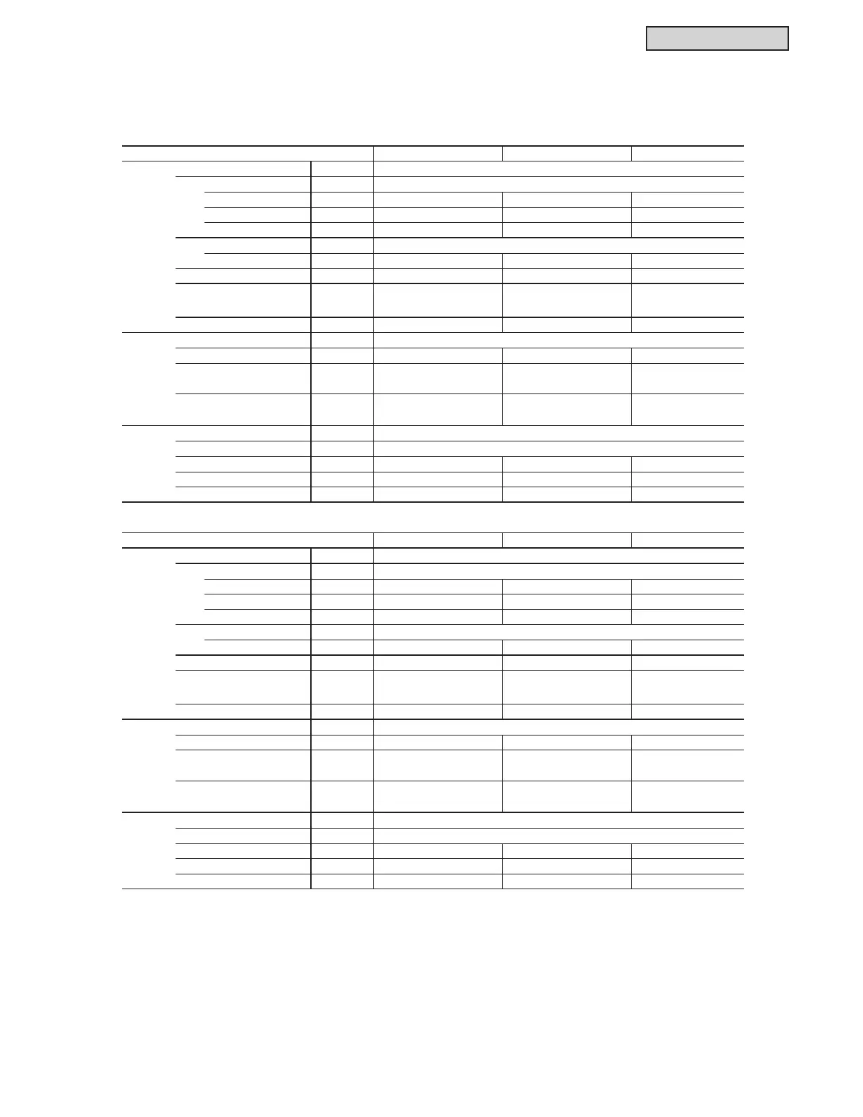 Page #261 background image