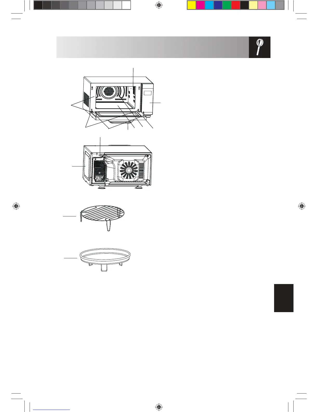 Page #217 background image