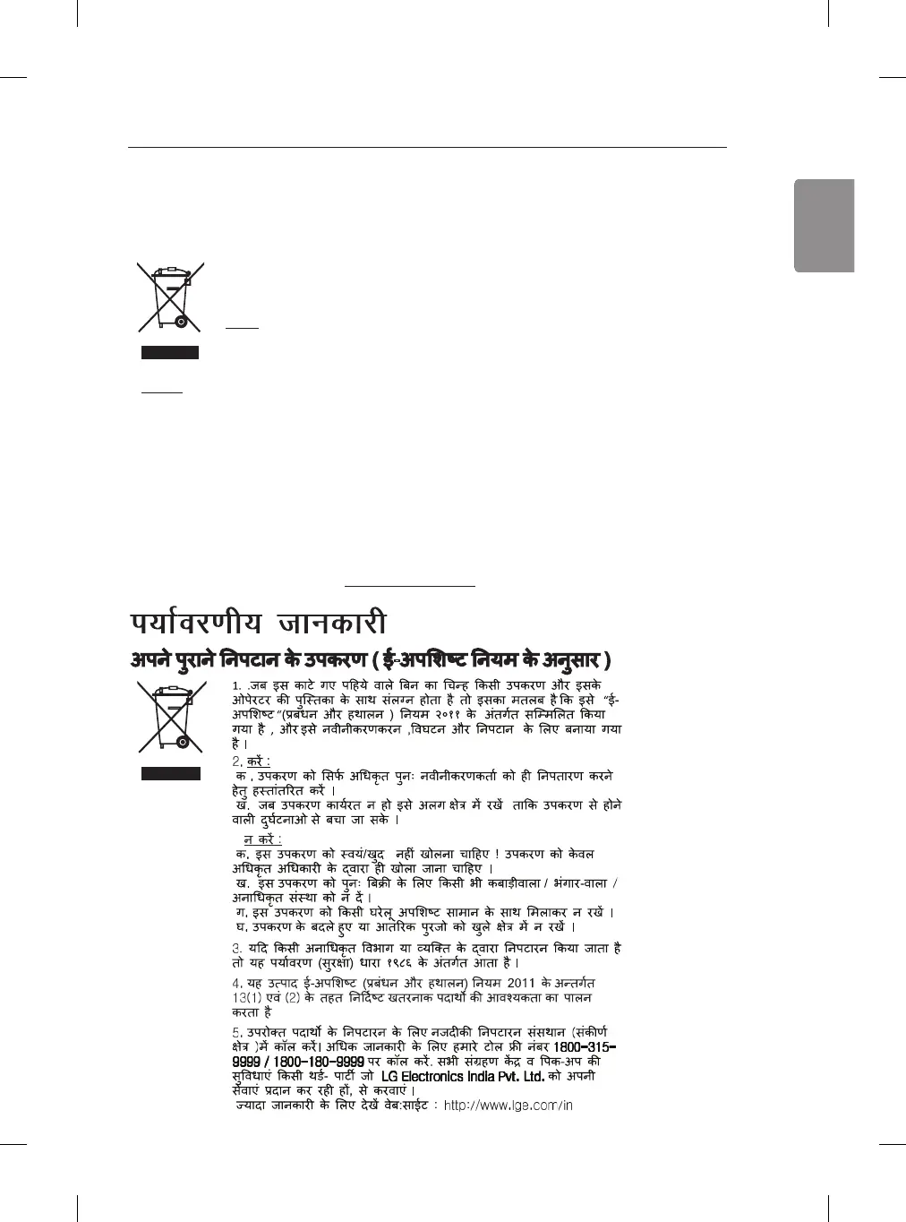 Page #41 background image