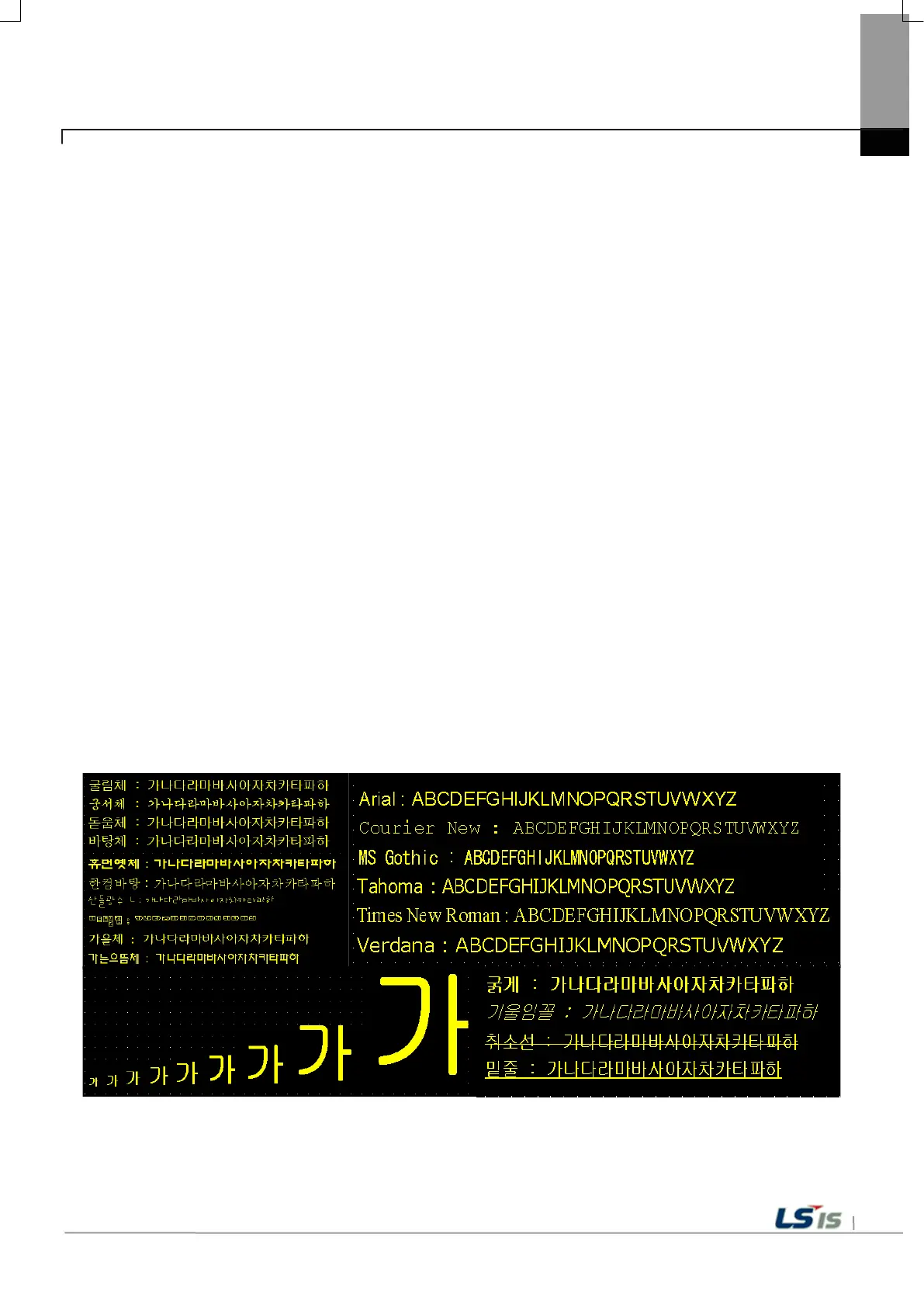 Page #12 background image